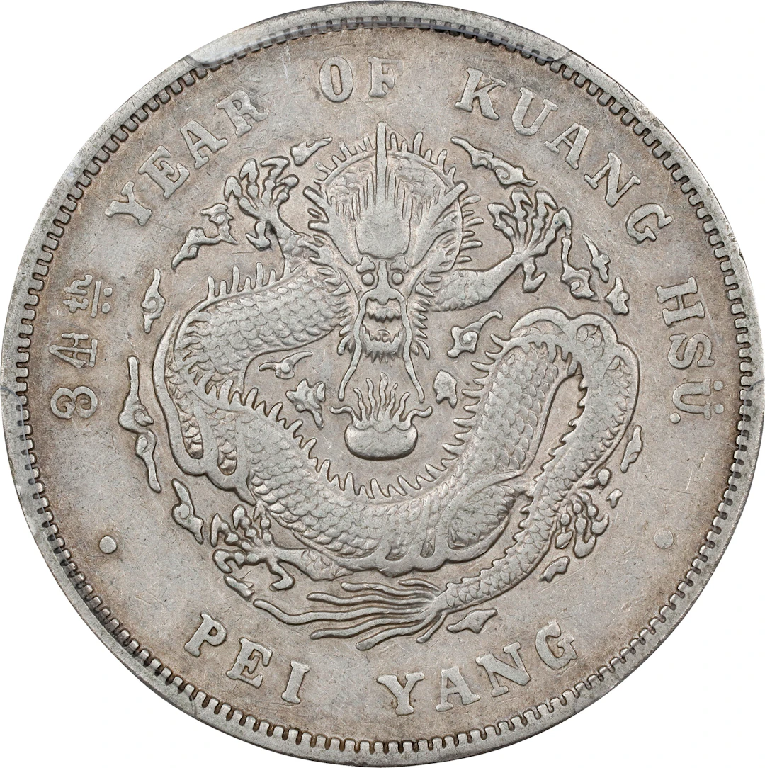 (t) CHINA. Chihli (Pei Yang). 7 Mace 2 Candareens (Dollar), Year 34
