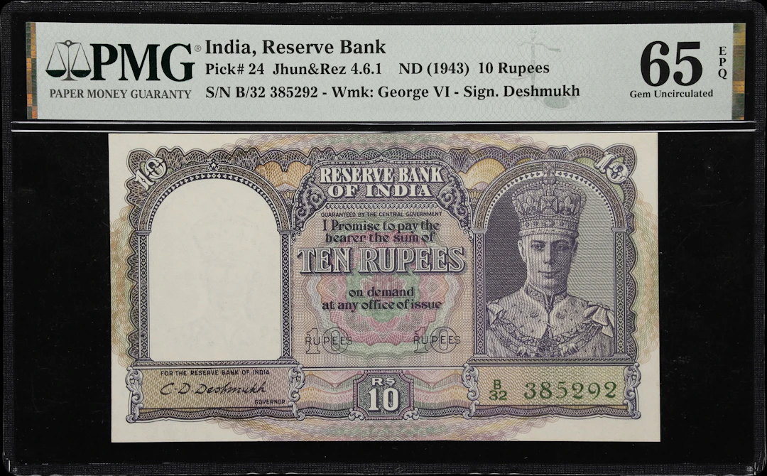 INDIA. Reserve Bank of India. 10 Rupees, ND (1943). P-24. Jhun&Rez