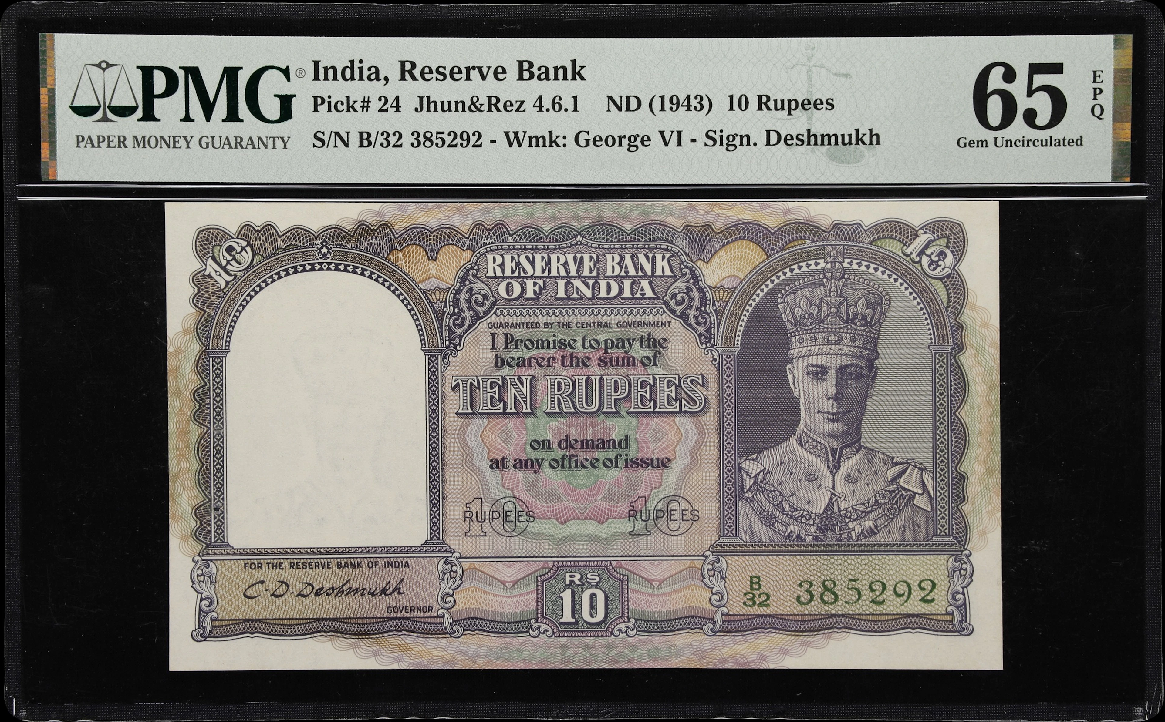 INDIA. Reserve Bank of India. 10 Rupees, ND (1943). P-24. Jhun&Rez