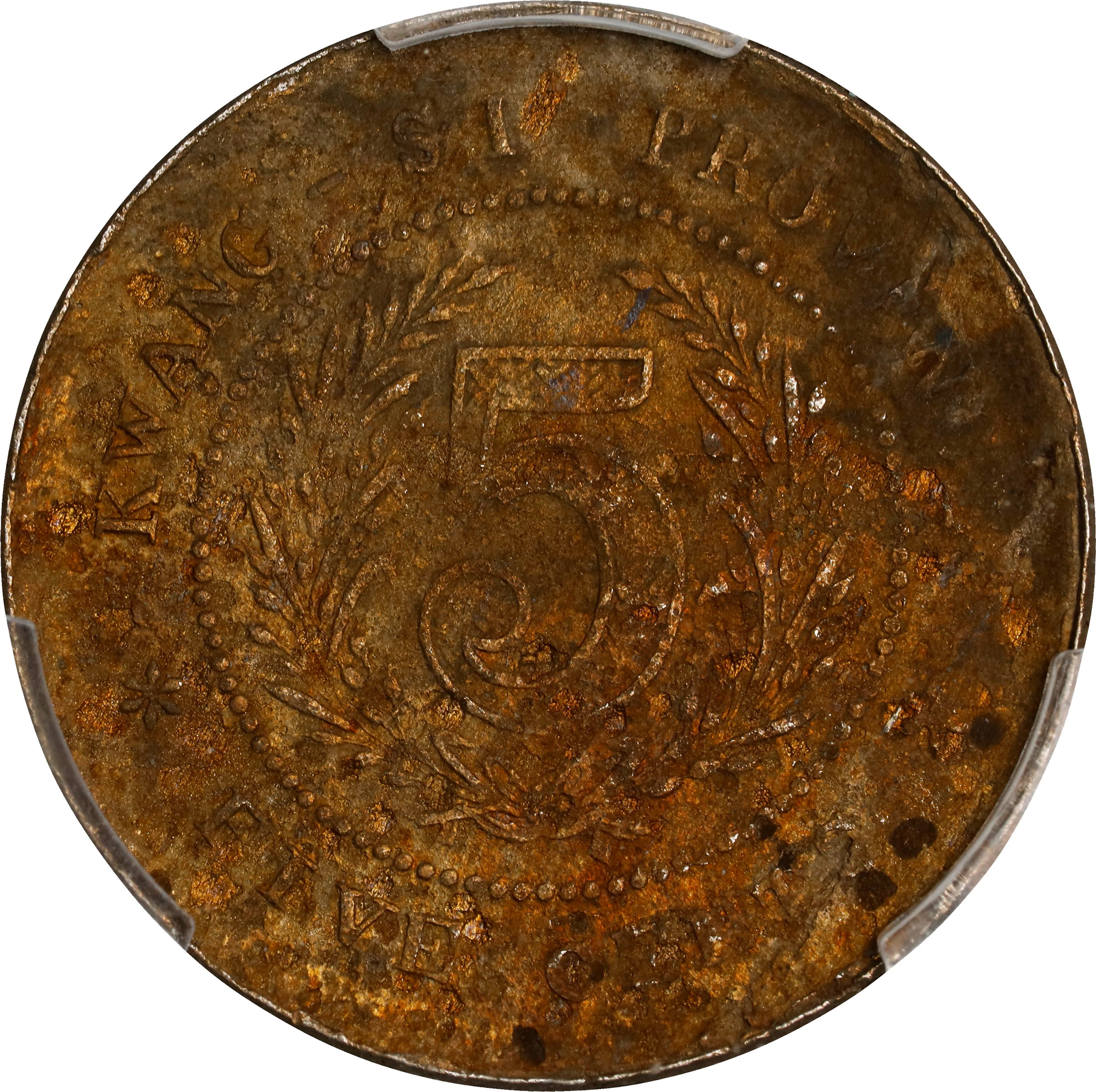 (t) CHINA. Kwangsi. 5 Cents, Year 12 (1923). PCGS Genuine--Excessive