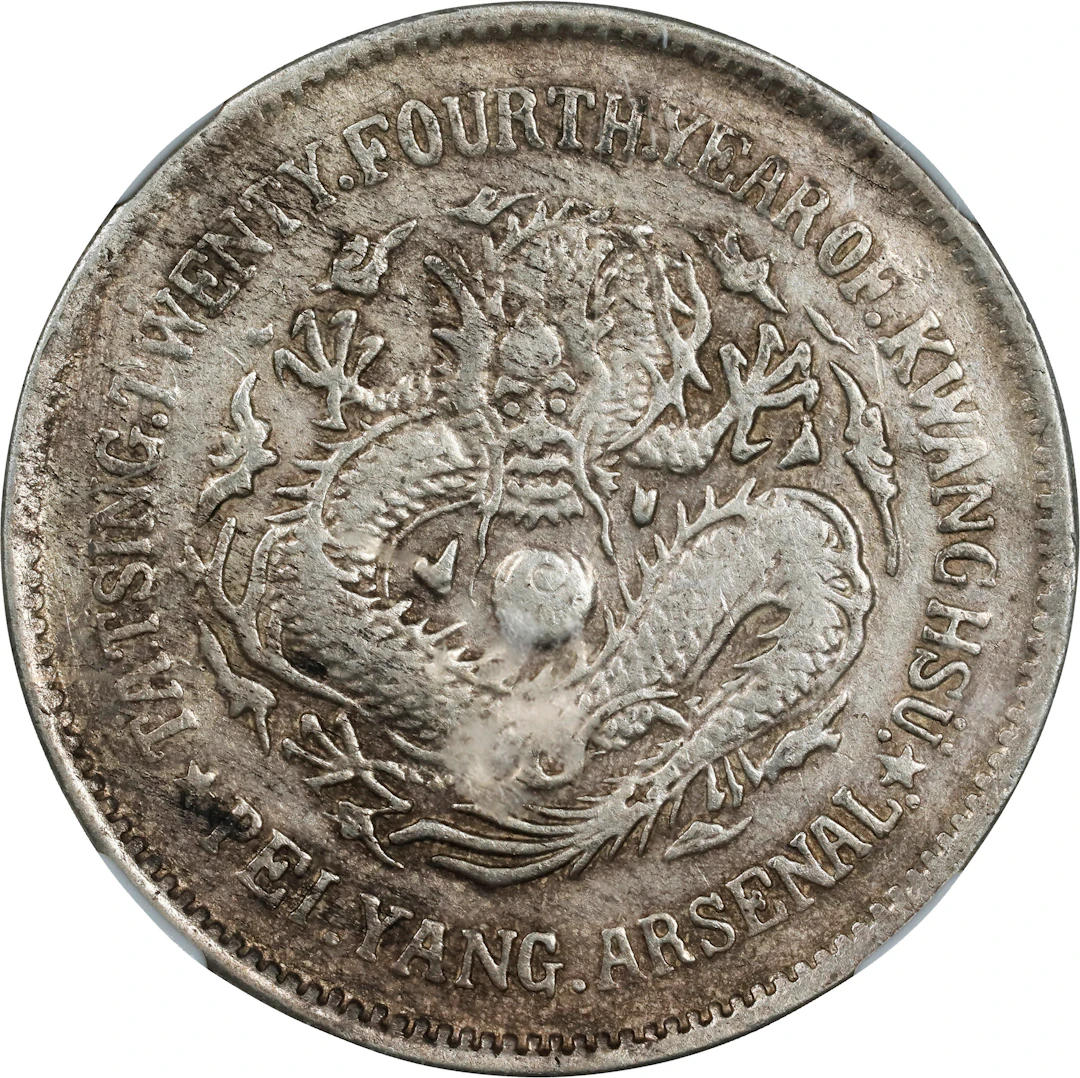 (t) CHINA. Chihli (Pei Yang). 3 Mace 6 Candareens (50 Cents), Year
