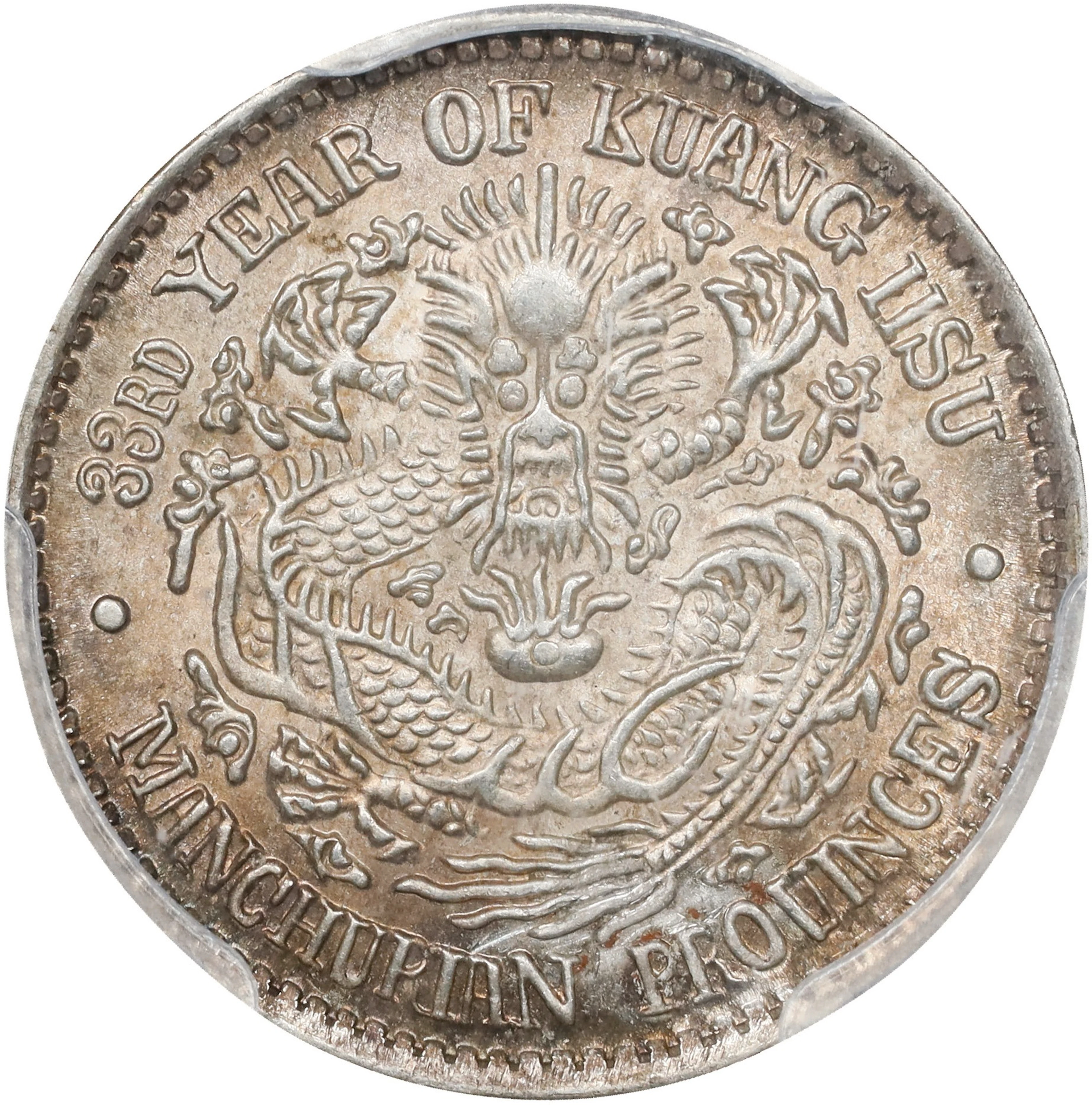 (t) CHINA. Manchurian Provinces. 7.2 Candareens (10 Cents), Year 33