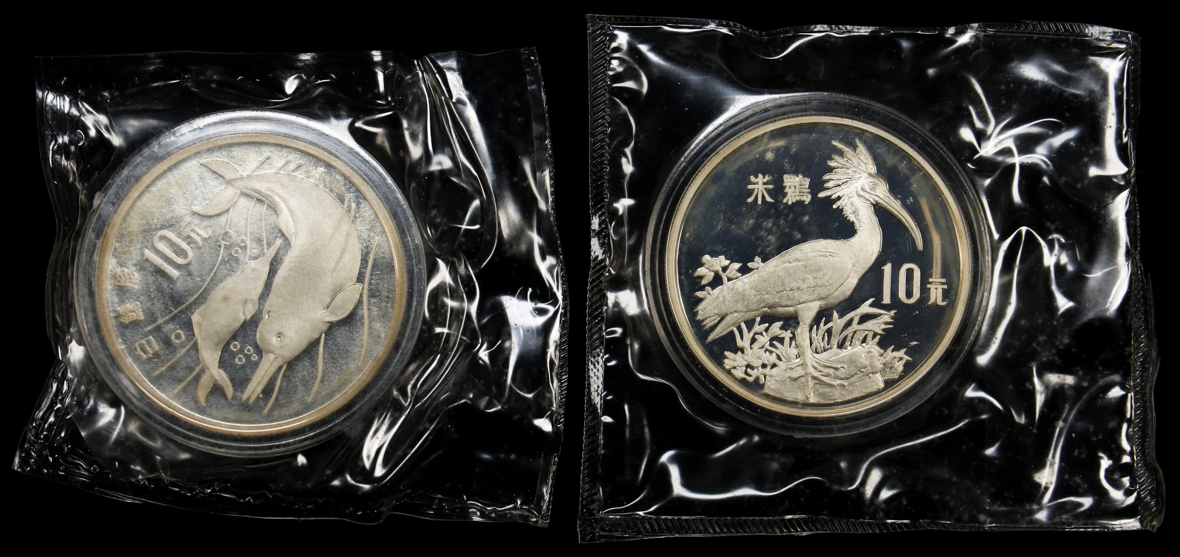 (t) CHINA. The People's Bank of China Silver 10 Yuan Proof Set (2
