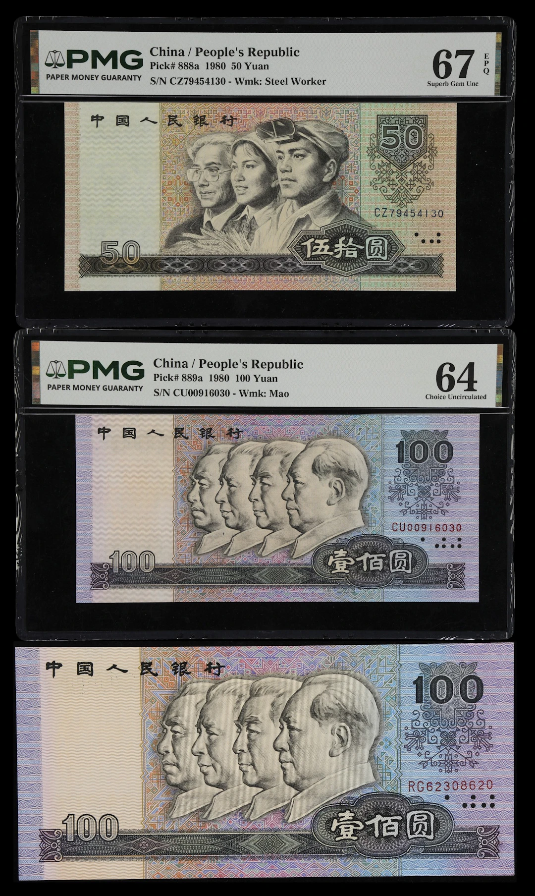 (t) CHINA--PEOPLE'S REPUBLIC. Lot of (3). People's Bank of China.