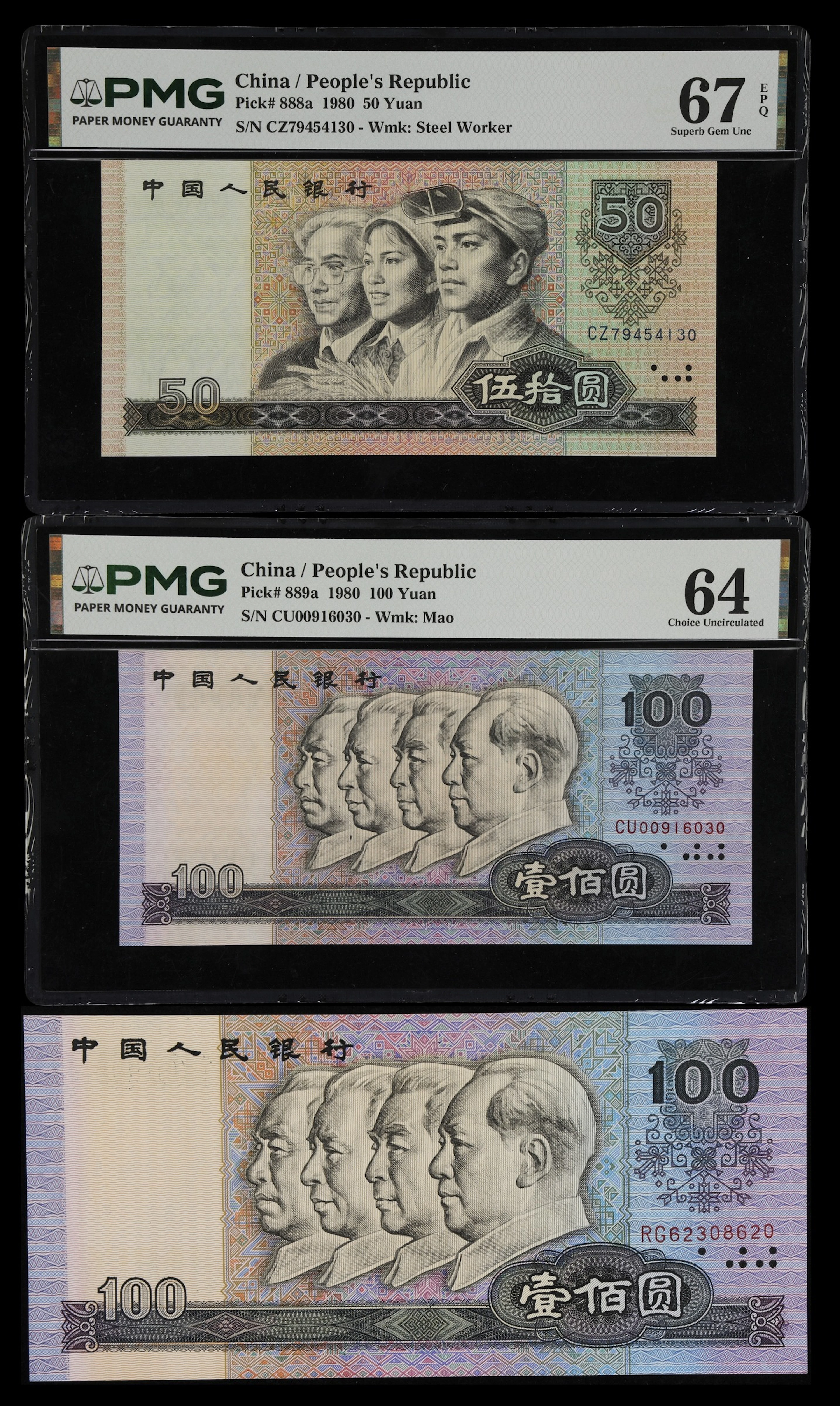 (t) CHINA--PEOPLE'S REPUBLIC. Lot of (3). People's Bank of China.