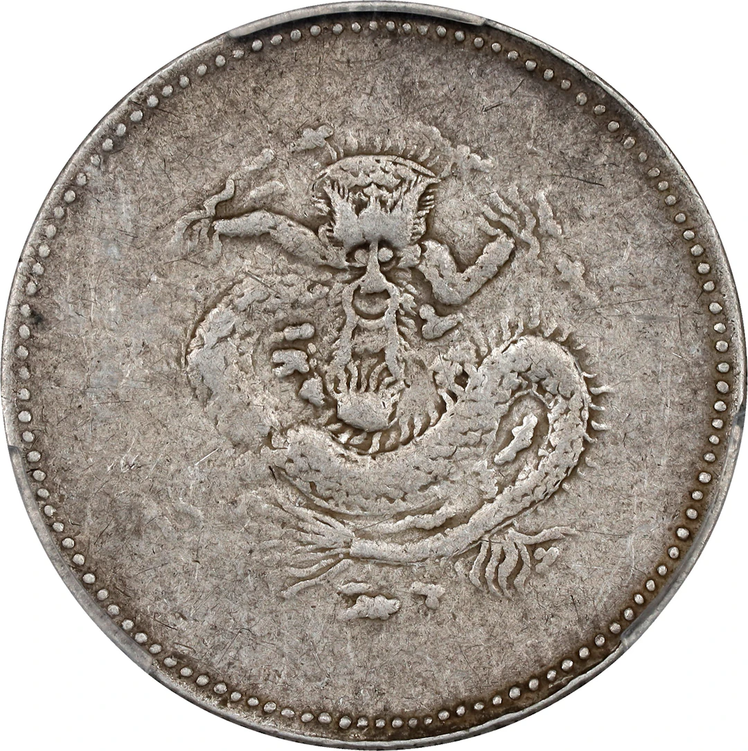 (t) CHINA. Sinkiang. 2 Mace (Miscals), ND (1910). Urumchi (Tihwa)