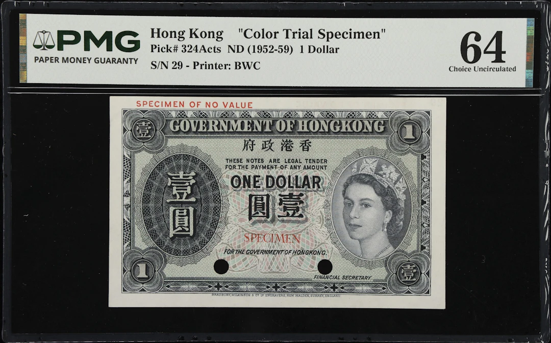 HONG KONG (SAR). Government of Hong Kong. 1 Dollar, ND (1952-59).
