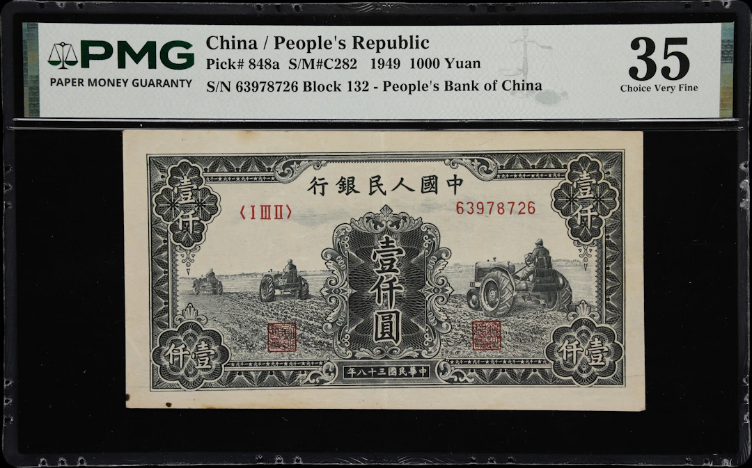 (t) CHINA--PEOPLE'S REPUBLIC. People's Bank of China. 1000 Yuan, 1949.