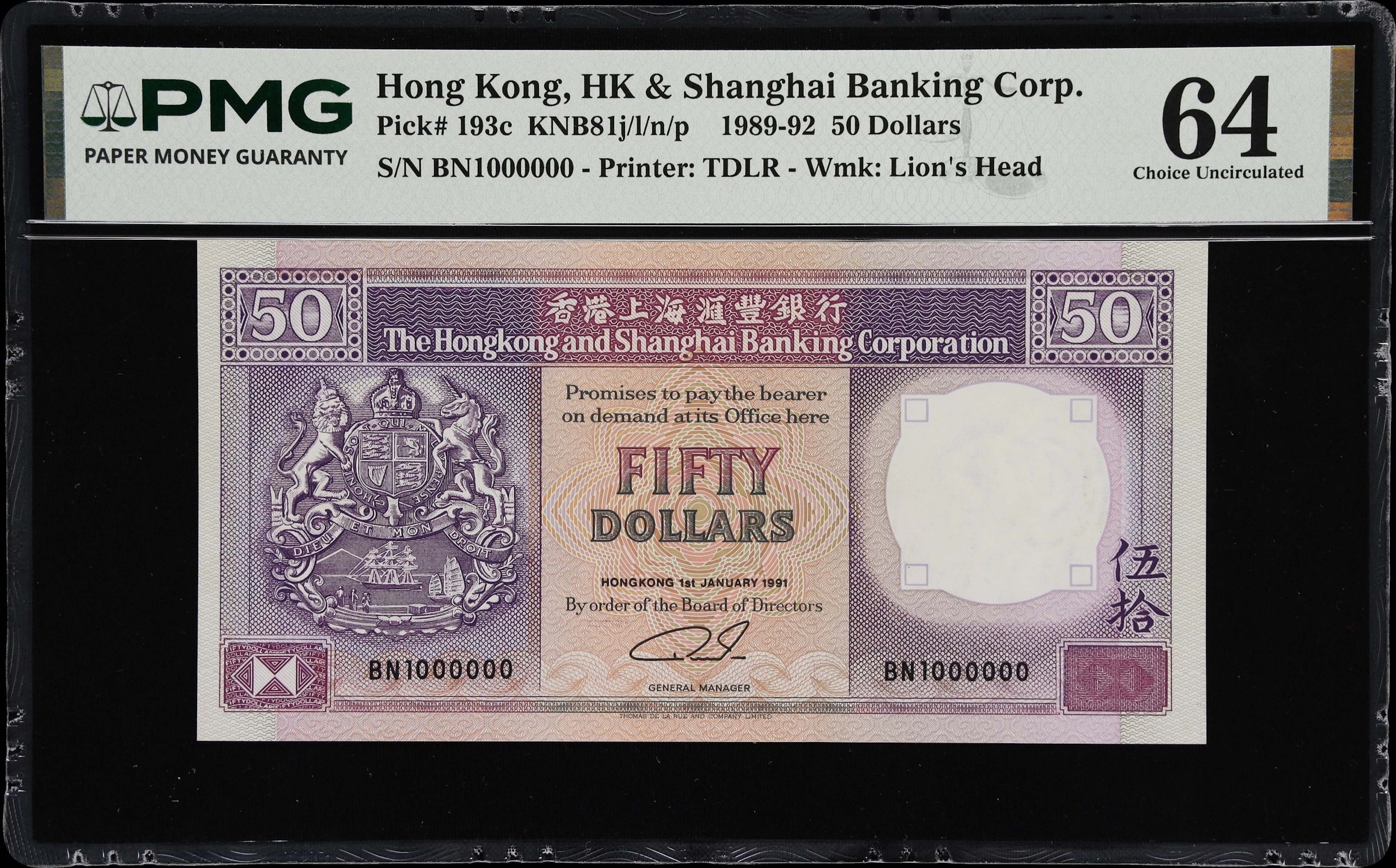 HONG KONG (SAR). Hong Kong & Shanghai Banking Corporation. 50 Dollars