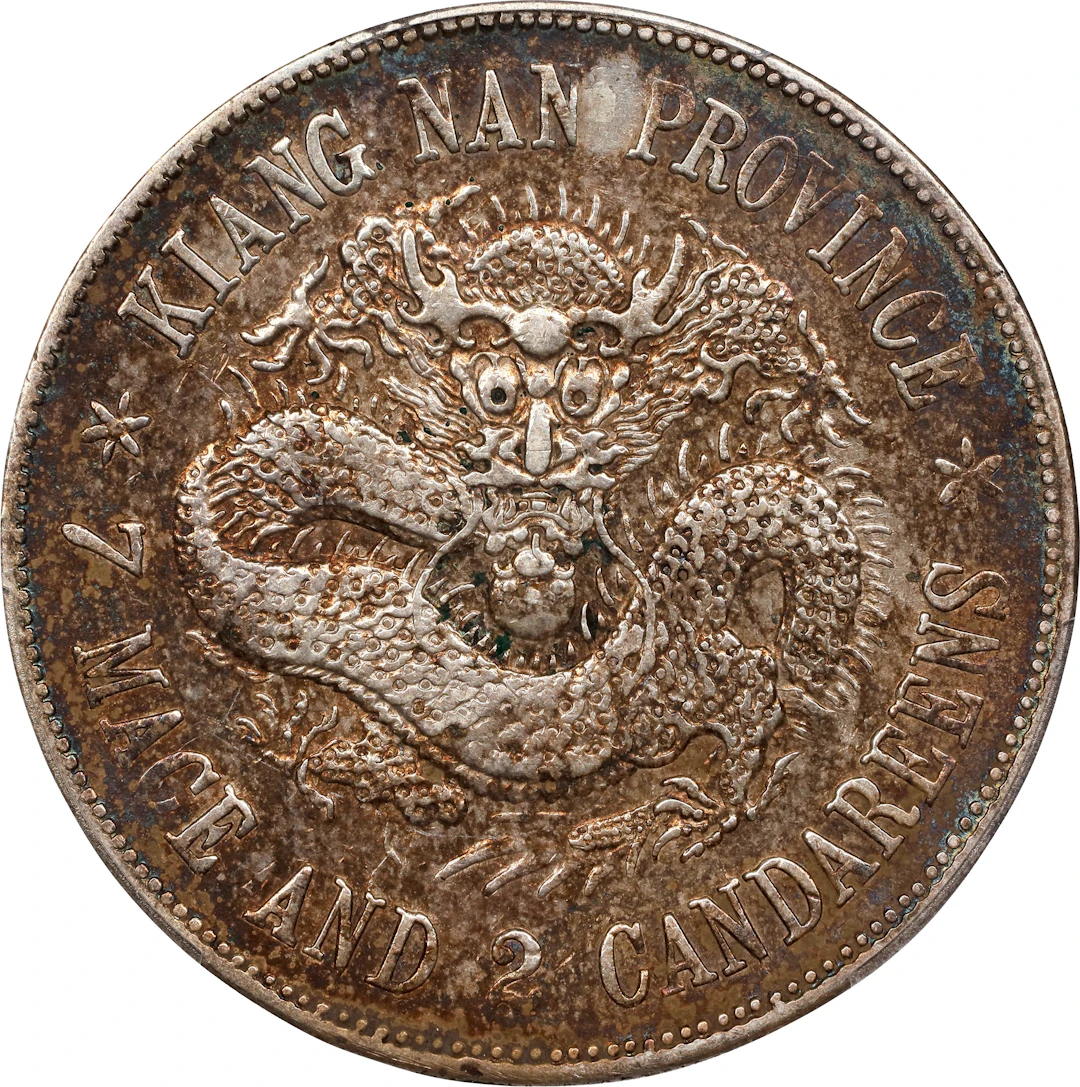(t) CHINA. Kiangnan. 7 Mace 2 Candareens (Dollar), CD (1898). Nanking
