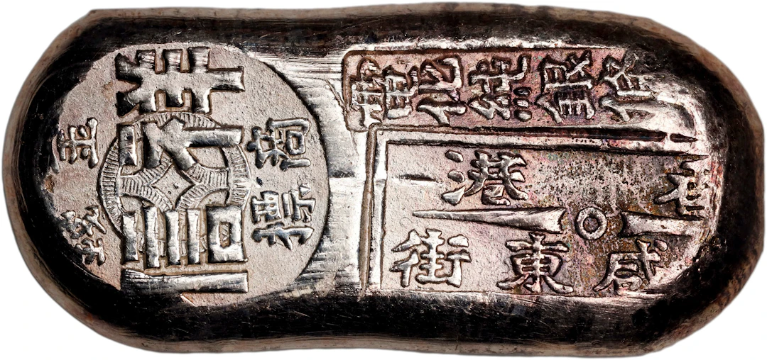 HONG KONG (SAR). Xianggang Yinato. Hong Kong Silver Bar. Tael Ingot.