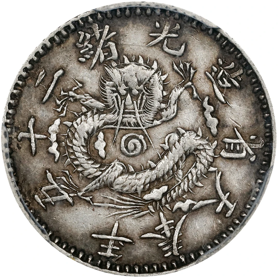 (t) CHINA. Fengtien. 3.6 Candareens (5 Cents), Year 25 (1899). Fengtien