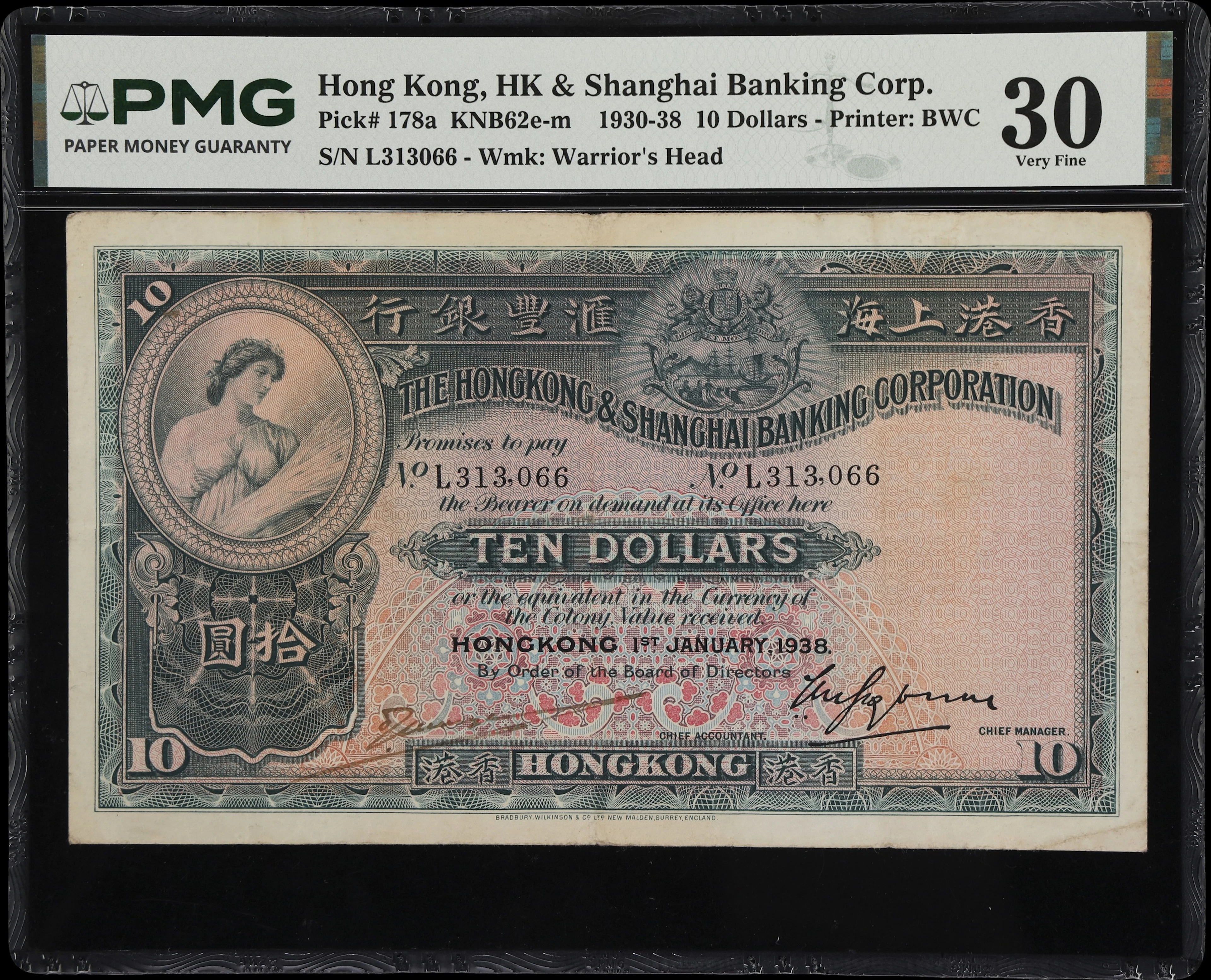 HONG KONG (SAR). Hong Kong & Shanghai Banking Corporation. 10 Dollars