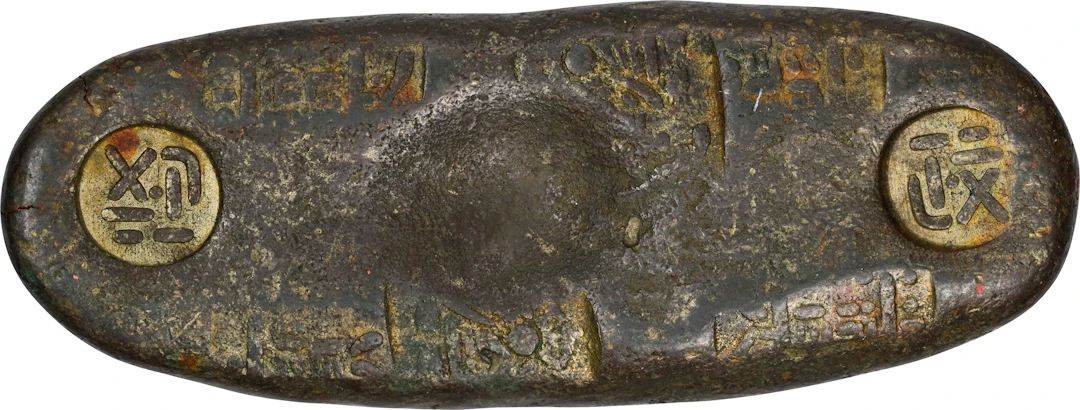 JAPAN. Chogin, ND (ca. 1859-65). Edo Mint. Ansei Era. INE.
