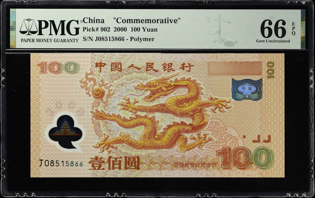 (t) CHINA--PEOPLE'S REPUBLIC. People's Bank of China. 100 Yuan, 2000.