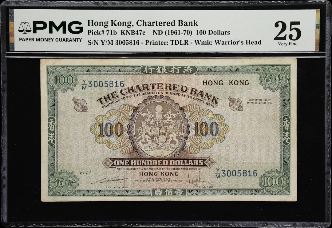 HONG KONG (SAR). Chartered Bank. 100 Dollars, ND (1961-70). P-71b.