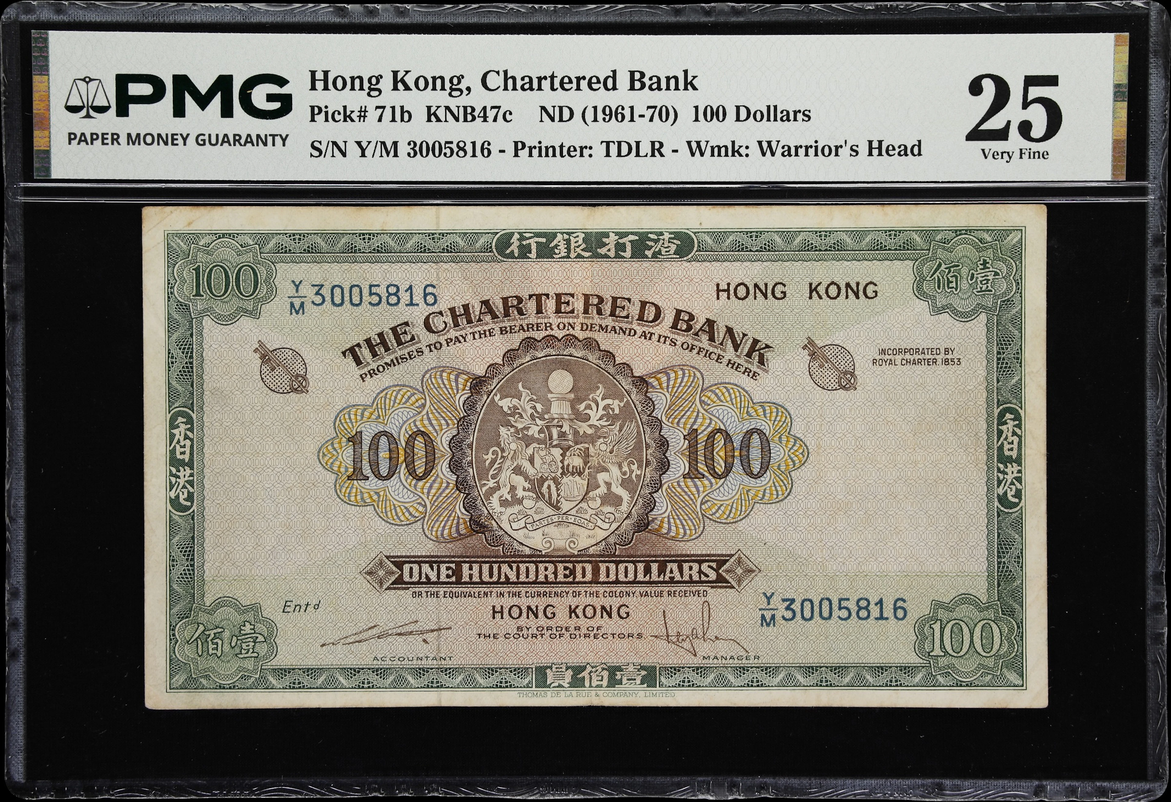 HONG KONG (SAR). Chartered Bank. 100 Dollars, ND (1961-70). P-71b.