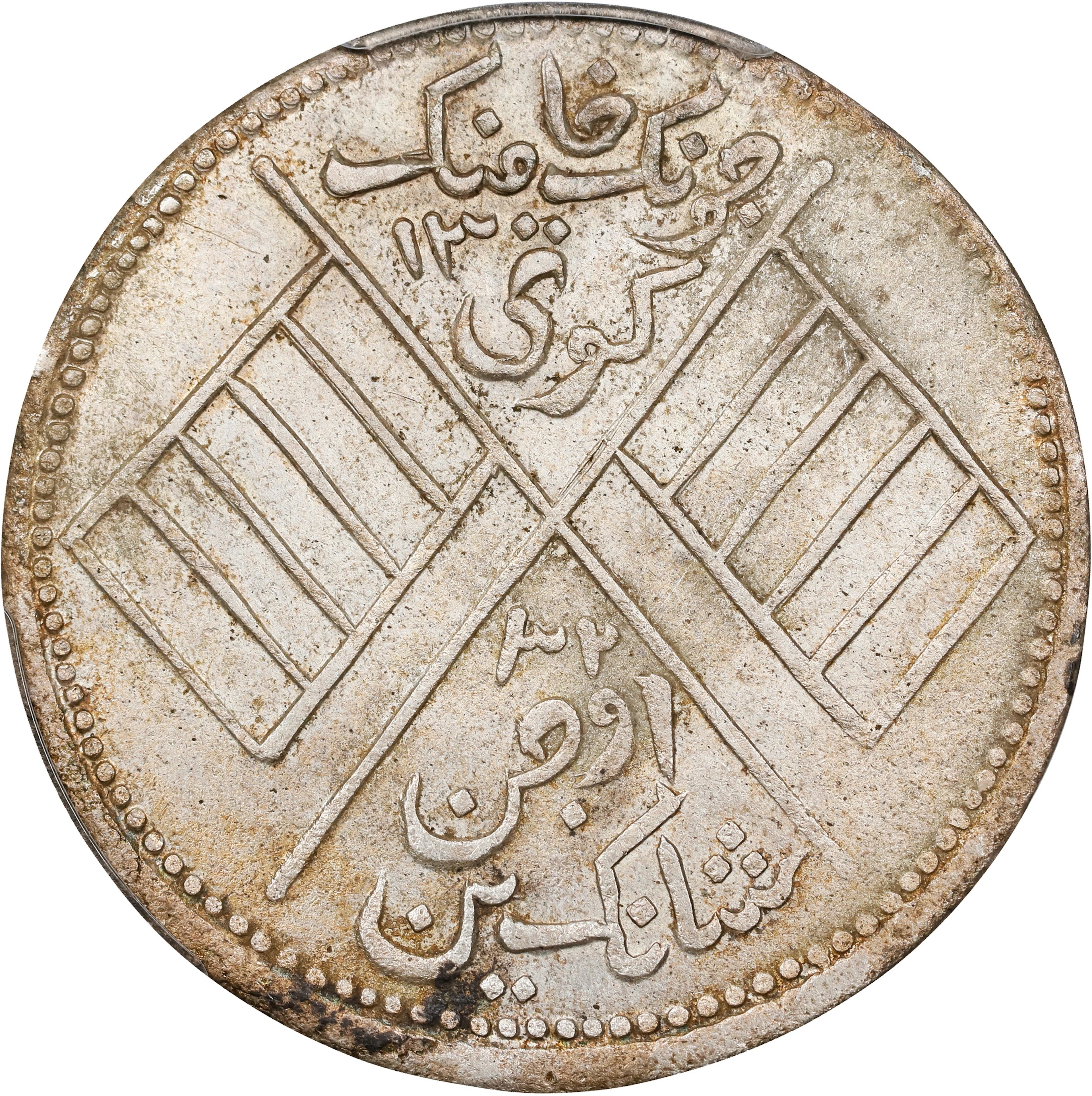 (t) CHINA. Sinkiang. 5 Mace (Miscals), AH 1332 (1913/4). Kashgar (Shufu)