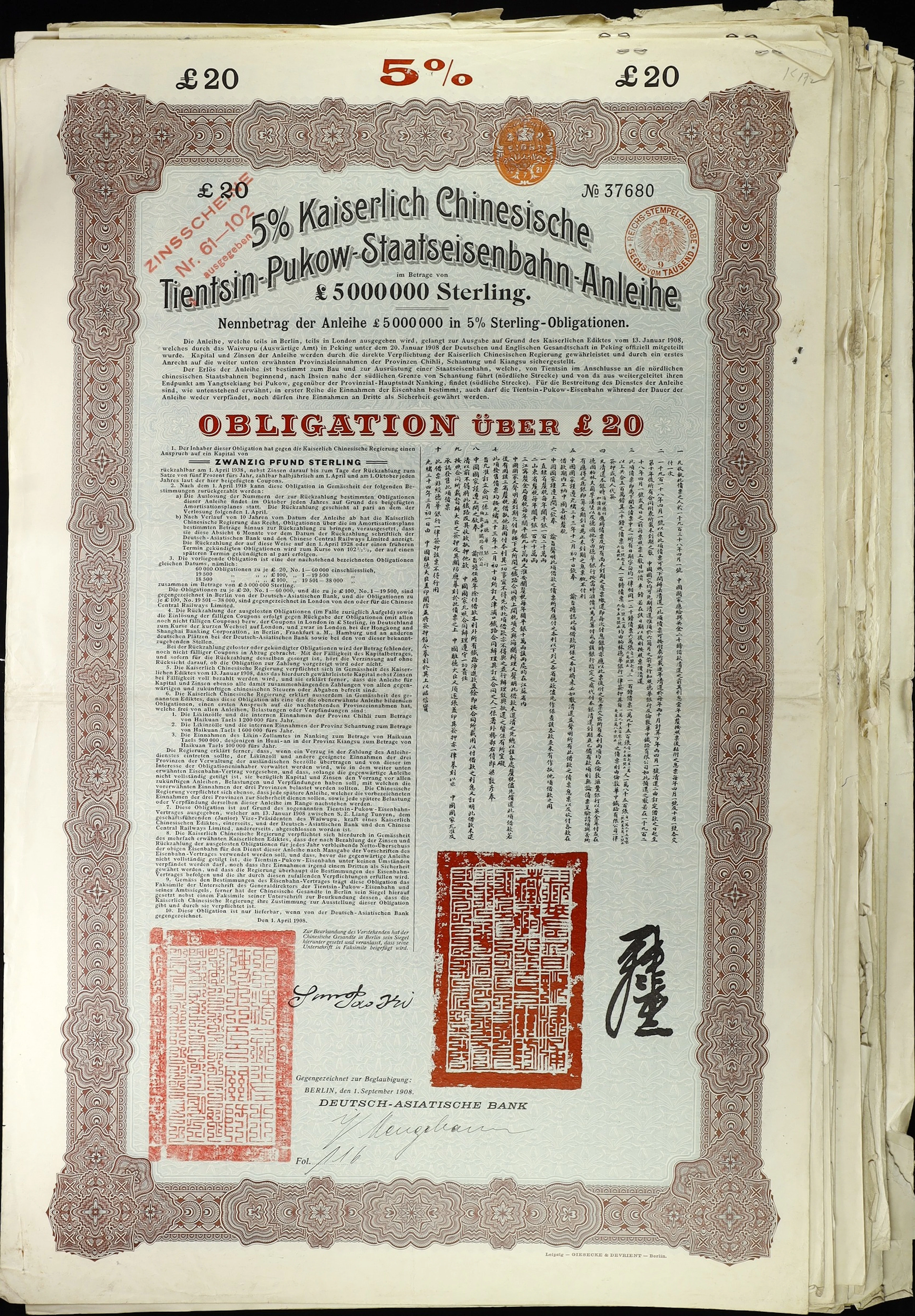CHINA--EMPIRE. Lot of (23). 1908 5% Imperial Chinese Government Tientsin-Pukow