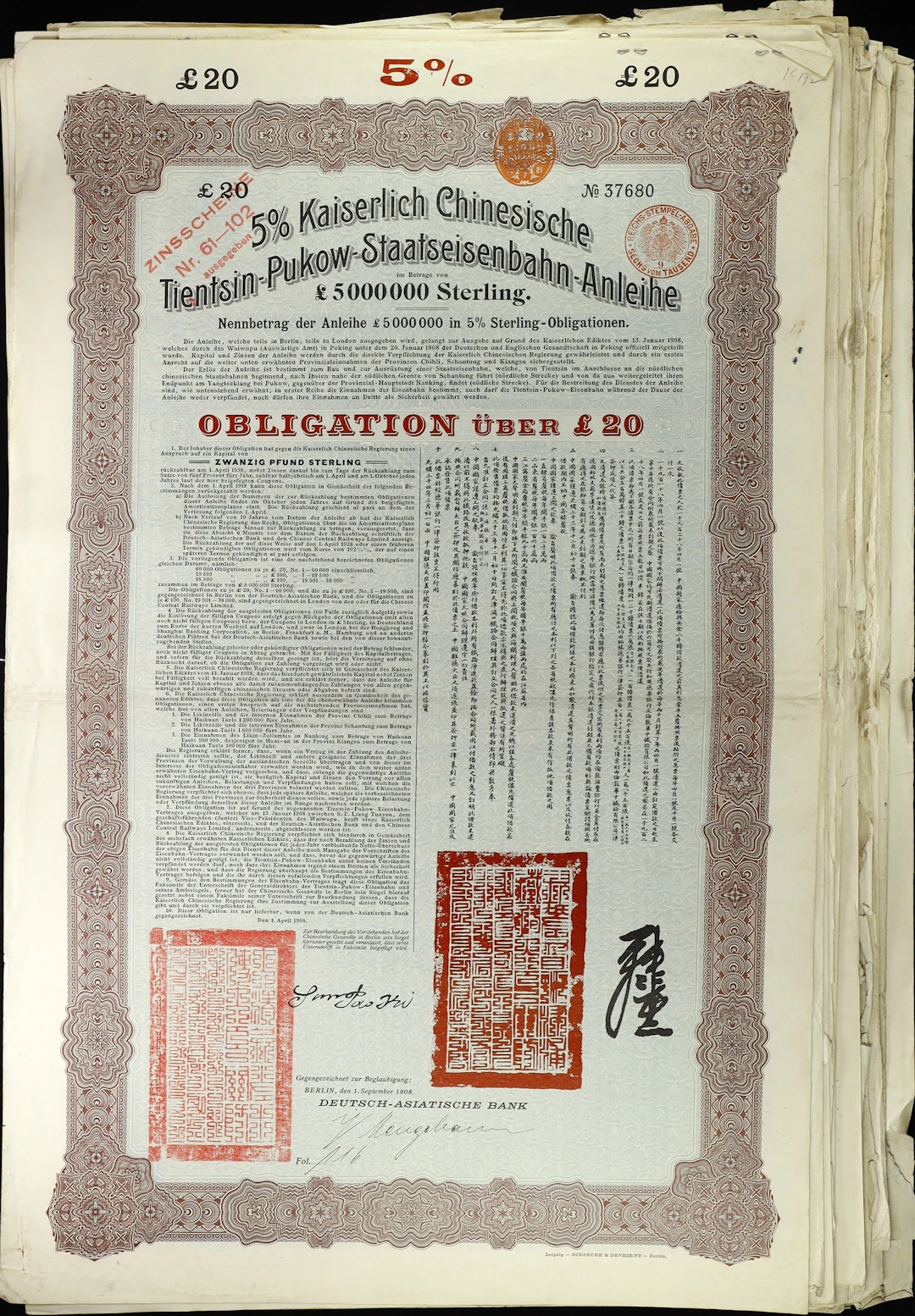CHINA--EMPIRE. Lot of (23). 1908 5% Imperial Chinese Government Tientsin-Pukow