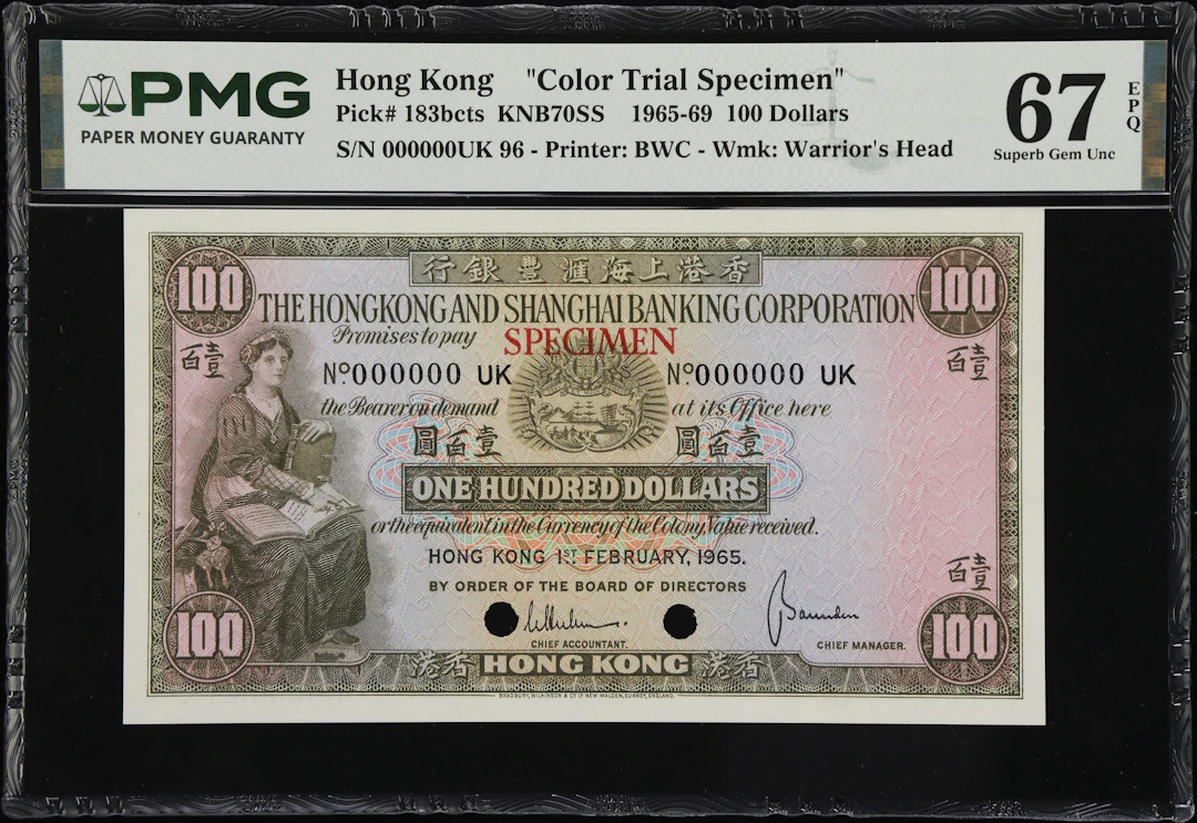 HONG KONG (SAR). Hong Kong & Shanghai Banking Corporation. 100 Dollars