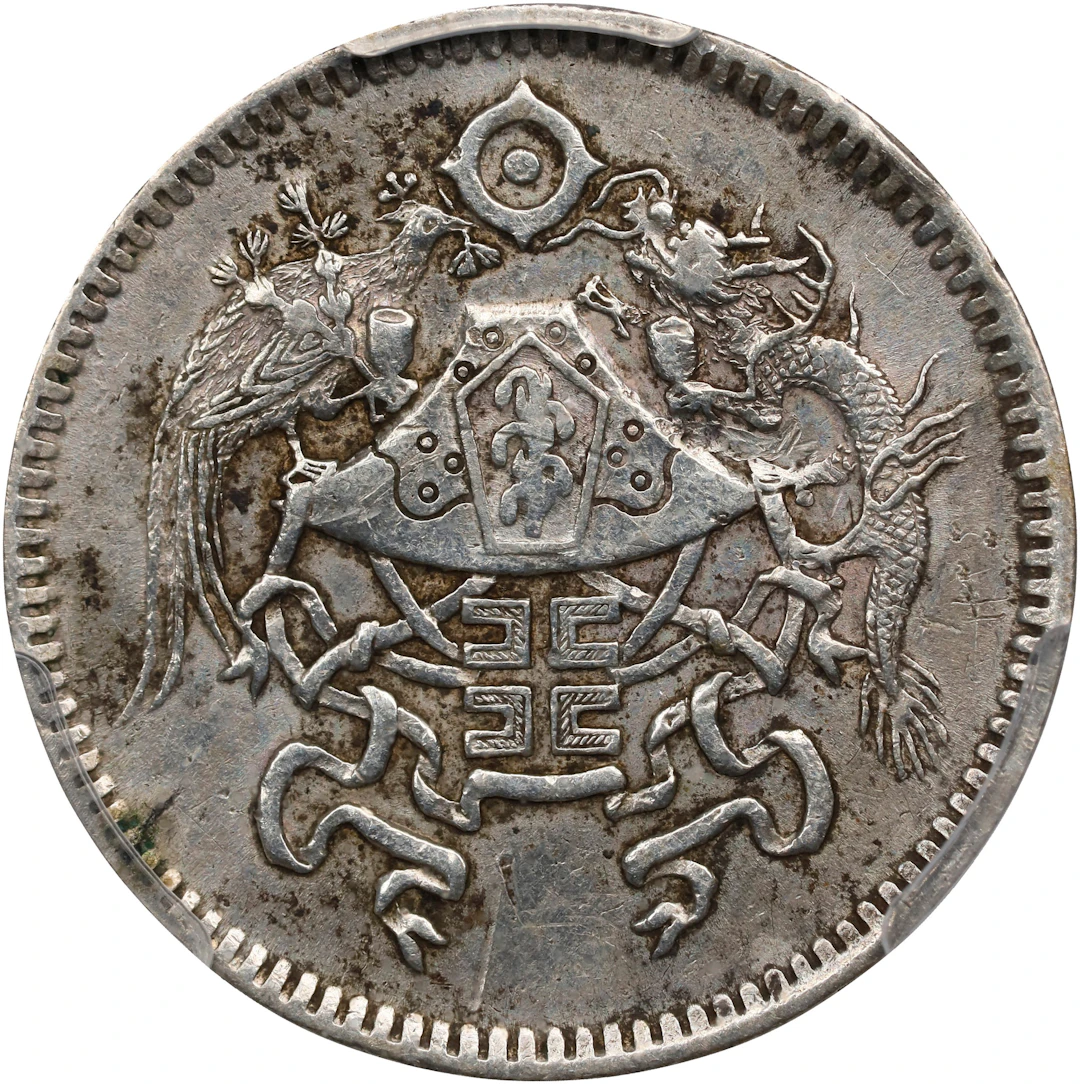 (t) CHINA. 10 Cents, Year 15 (1926). Tientsin Mint. PCGS Genuine--Cleaned