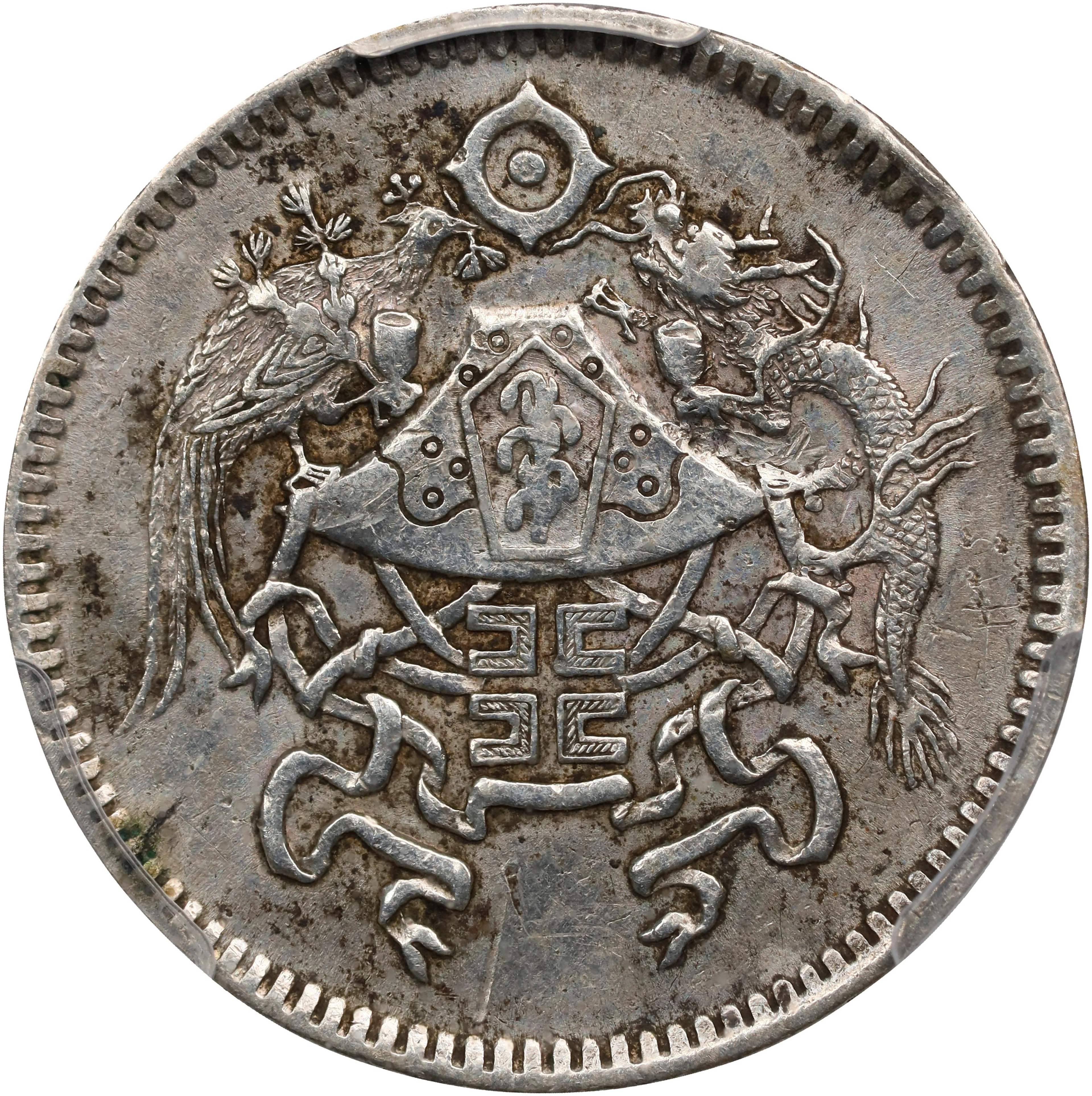 (t) CHINA. 10 Cents, Year 15 (1926). Tientsin Mint. PCGS Genuine--Cleaned