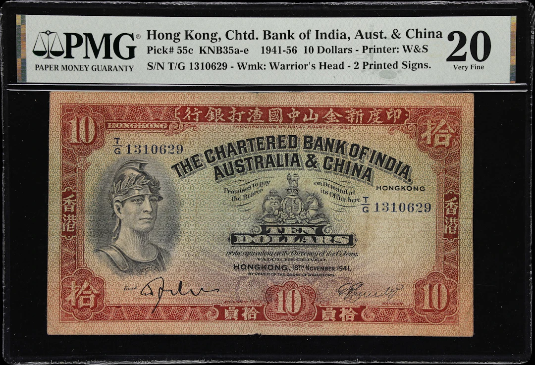 HONG KONG (SAR). Chartered Bank of India, Australia, & China. 10 Dollars