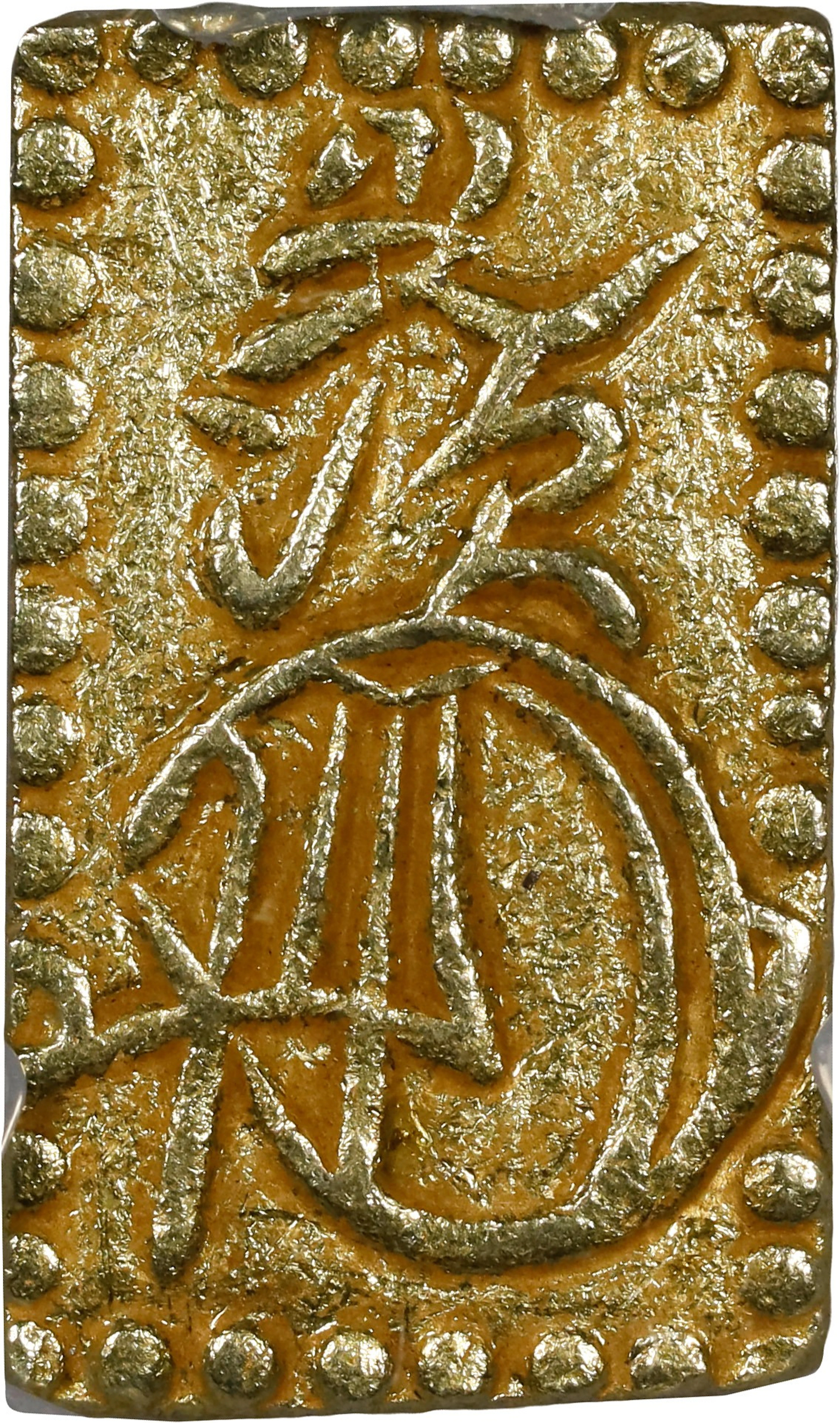 JAPAN. 2 Bu, ND (1868-69). Edo Mint. Mutsuhito (Meiji). PCGS EF-45.