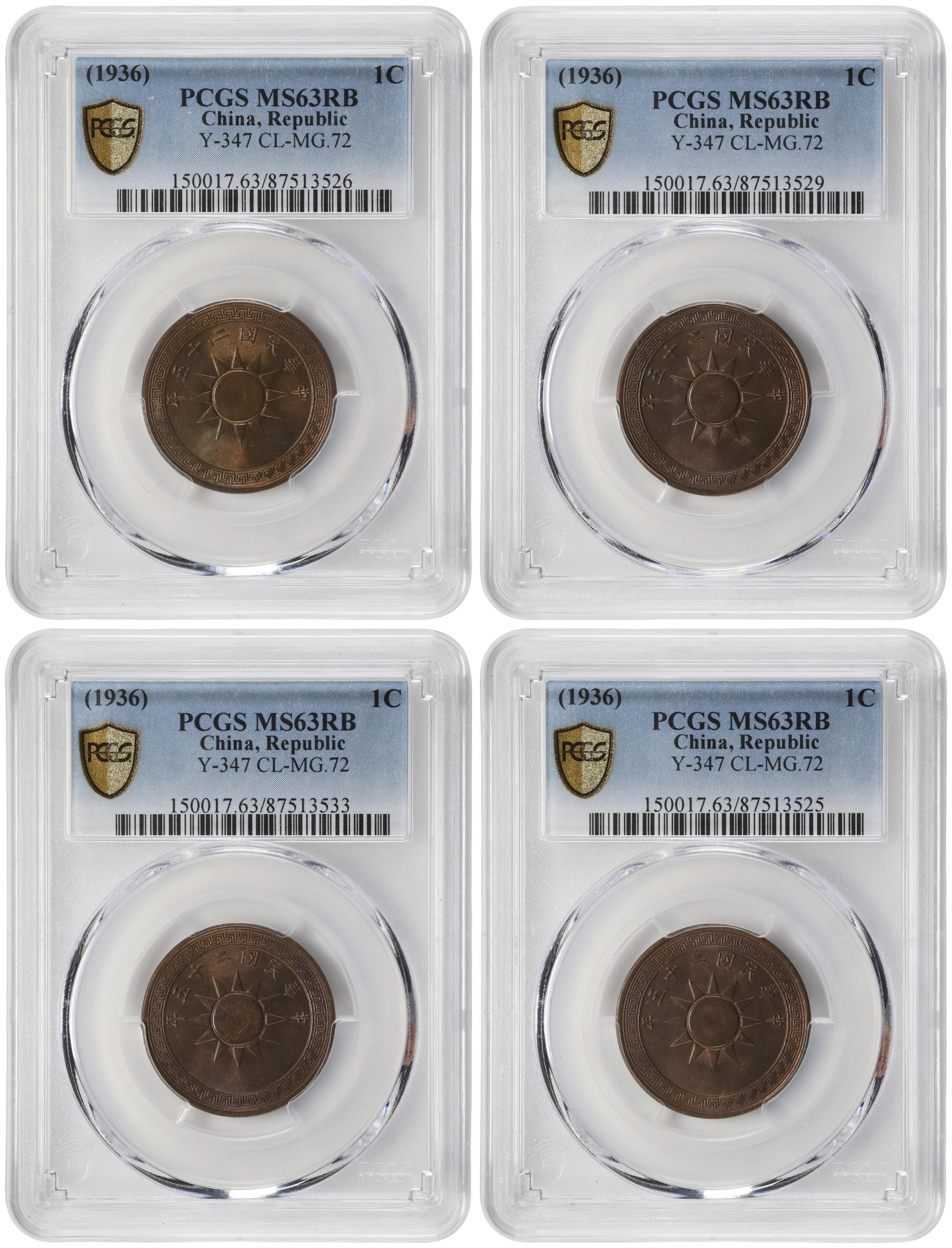 (t) CHINA. Quartet of Cents (4 Pieces), Year 25 (1936). Shanghai Mint.