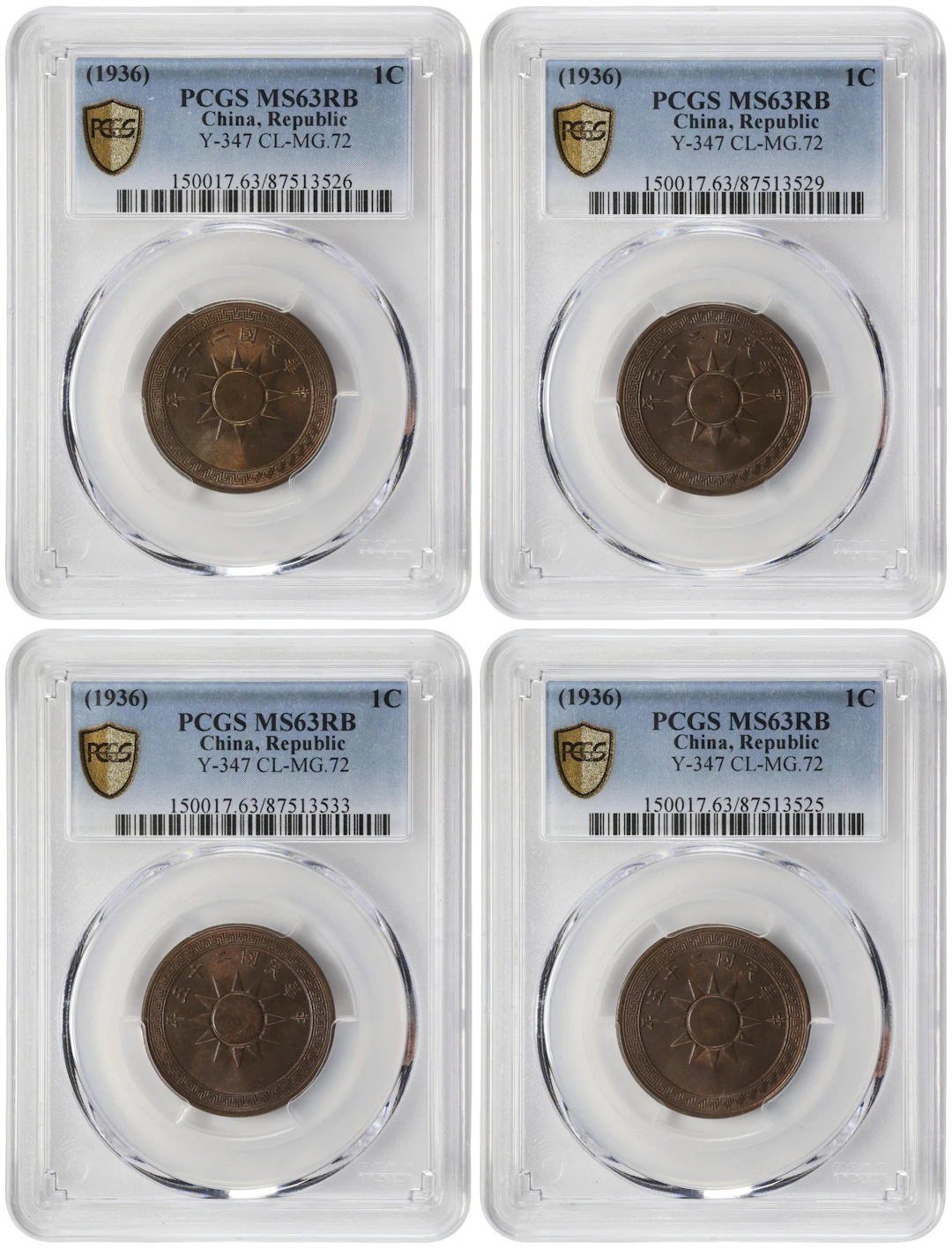 (t) CHINA. Quartet of Cents (4 Pieces), Year 25 (1936). Shanghai Mint.