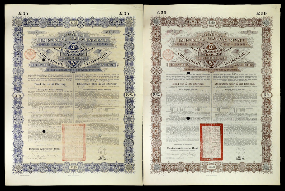 CHINA--MISCELLANEOUS. Lot of (2). 1896 5% Chinese Imperial Government