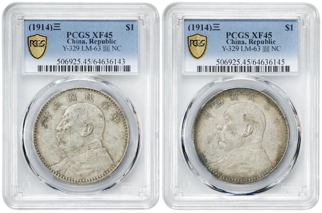 (t) CHINA. Duo of Dollars (2 Pieces), Year 3 (1914). Both PCGS EF-45.
