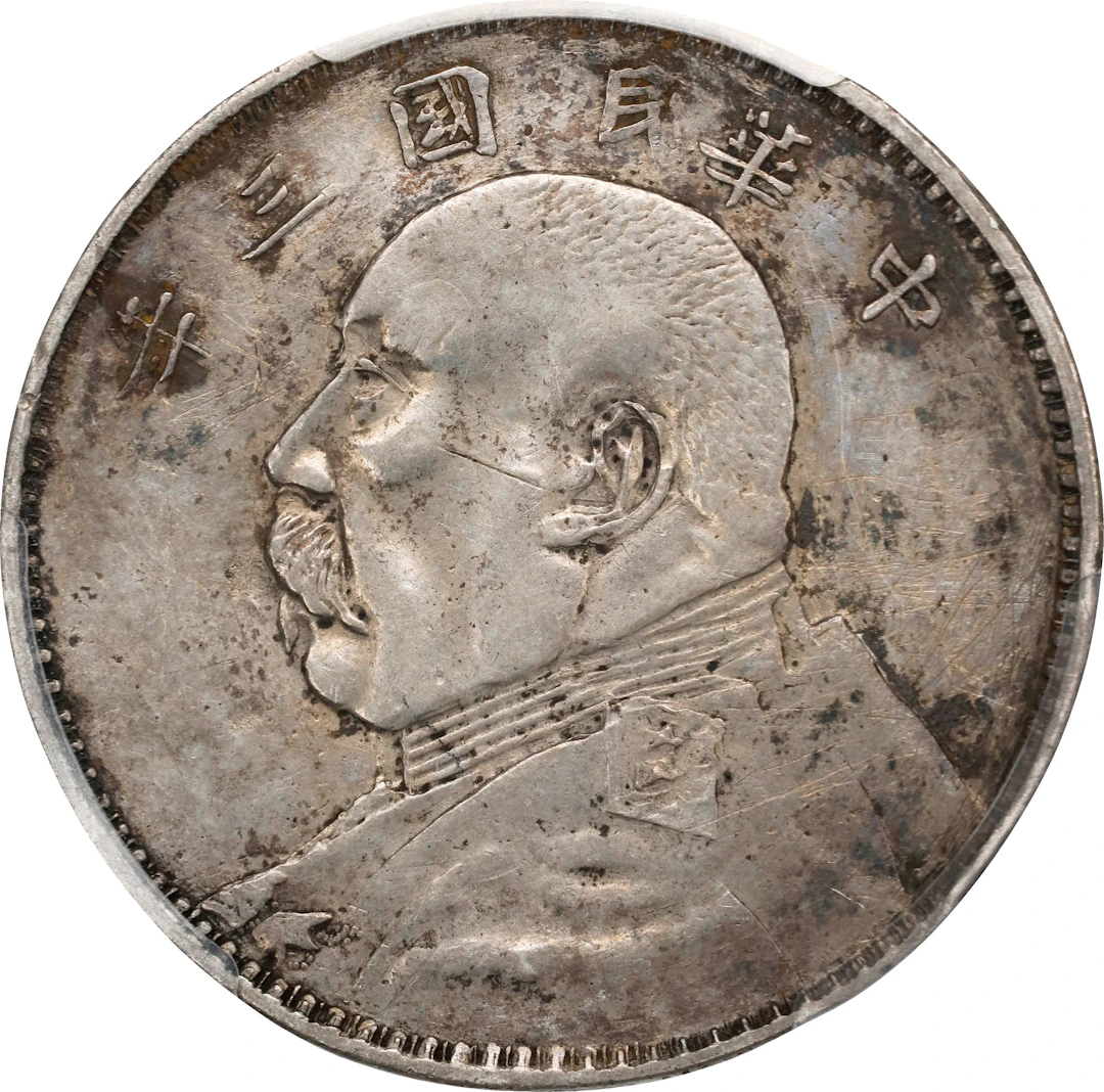 (t) CHINA. Dollar, Year 3 (1914). PCGS Genuine--Tooled, EF Details.