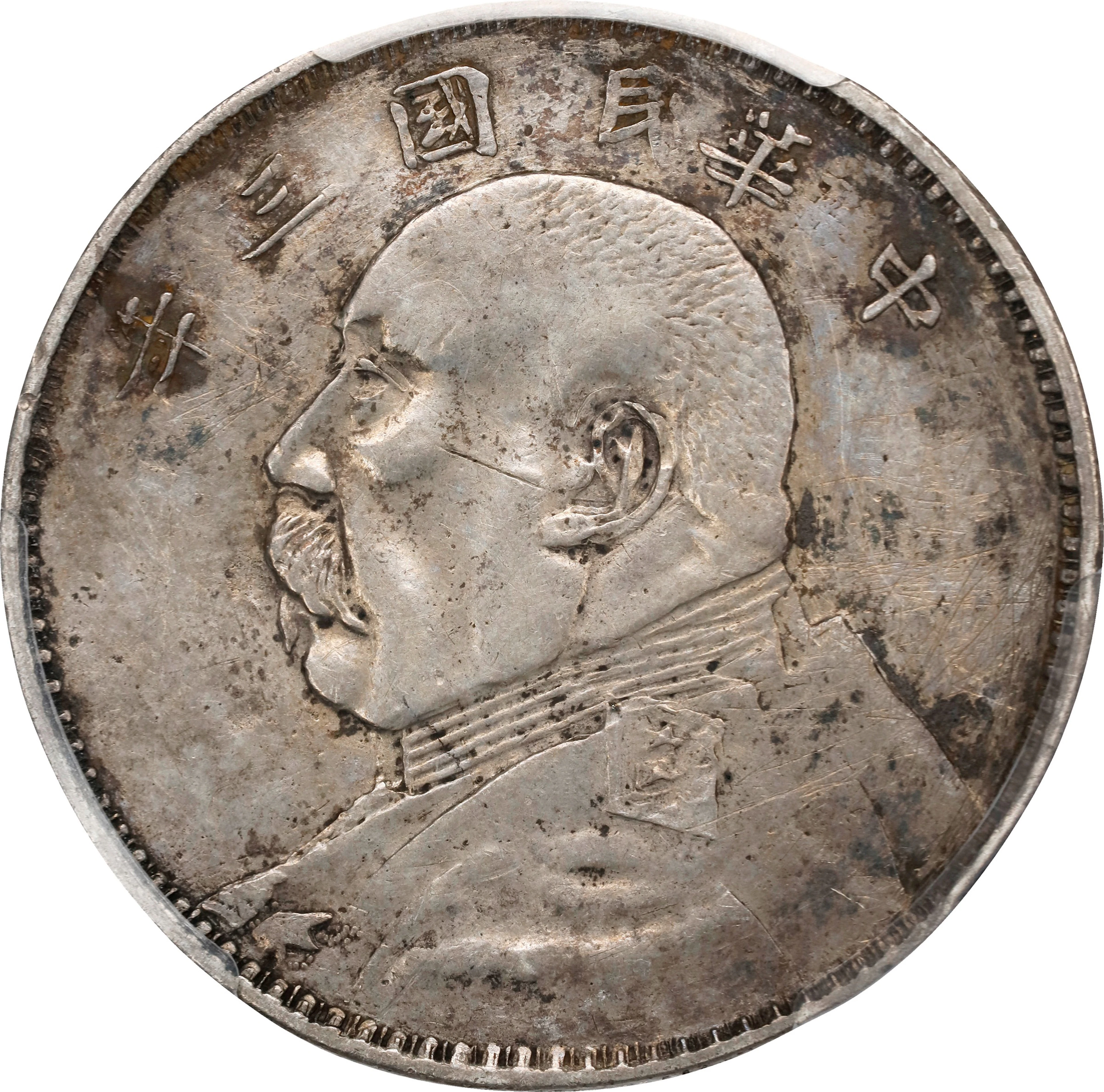 (t) CHINA. Dollar, Year 3 (1914). PCGS Genuine--Tooled, EF Details.