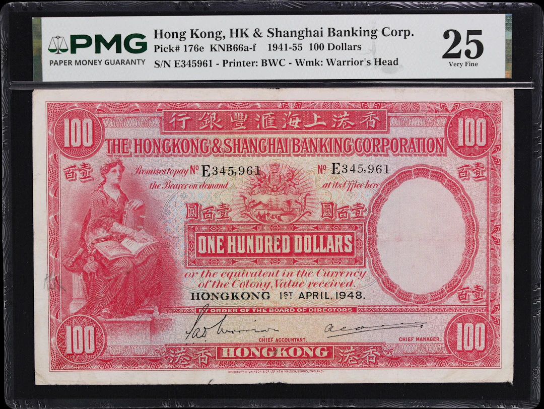 HONG KONG (SAR). Hong Kong & Shanghai Banking Corporation. 100 Dollars