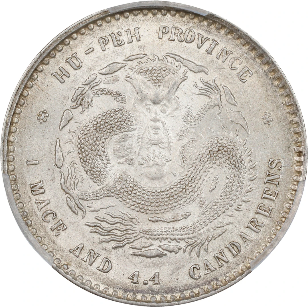 (t) CHINA. Hupeh. 1 Mace 4.4 Candareens (20 Cents), ND (1895-1907).