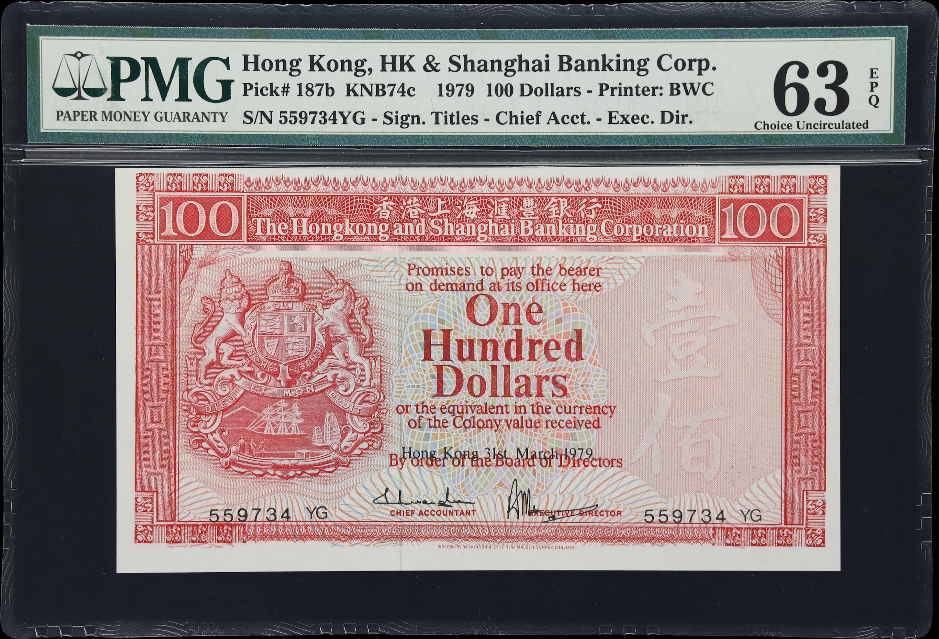 HONG KONG (SAR). Hong Kong & Shanghai Banking Corporation. 100 Dollars
