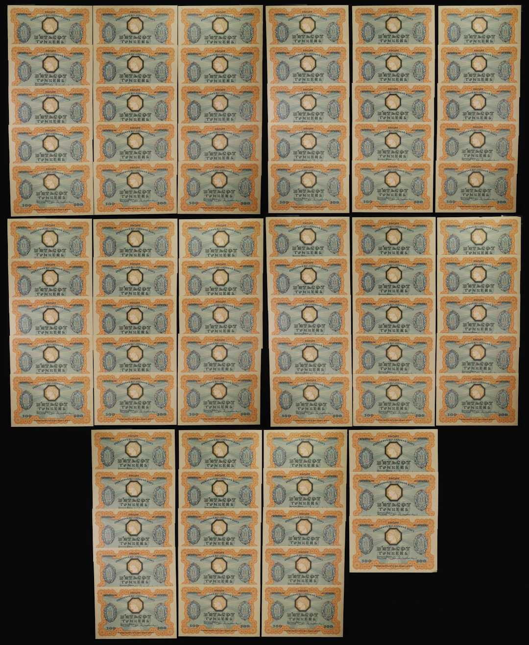 UKRAINE. Lot of (78). Ukrains'ka Narodnya Respublika. 500 Hriven