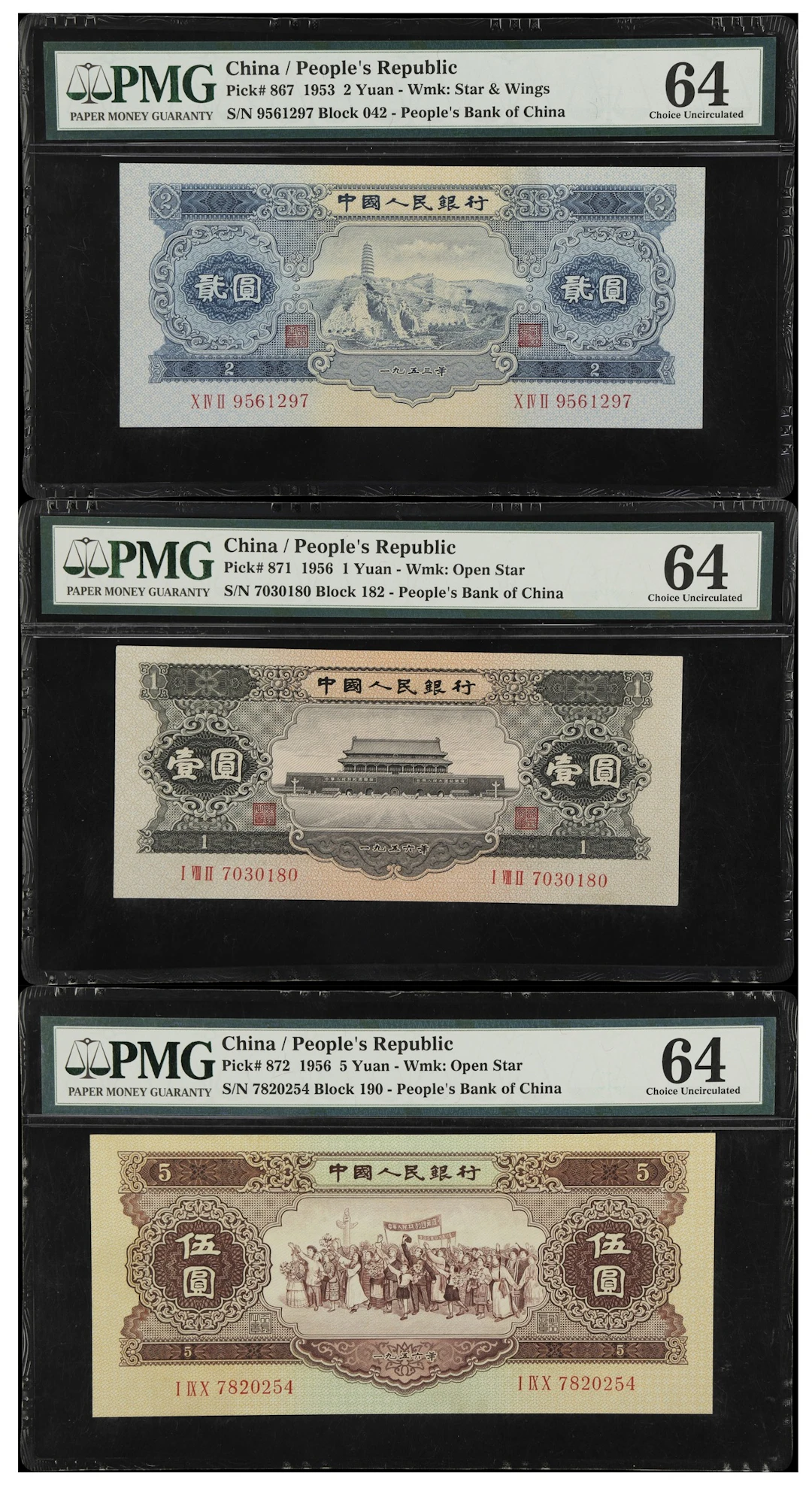 (t) CHINA--PEOPLE'S REPUBLIC. Lot of (3). People's Bank of China.