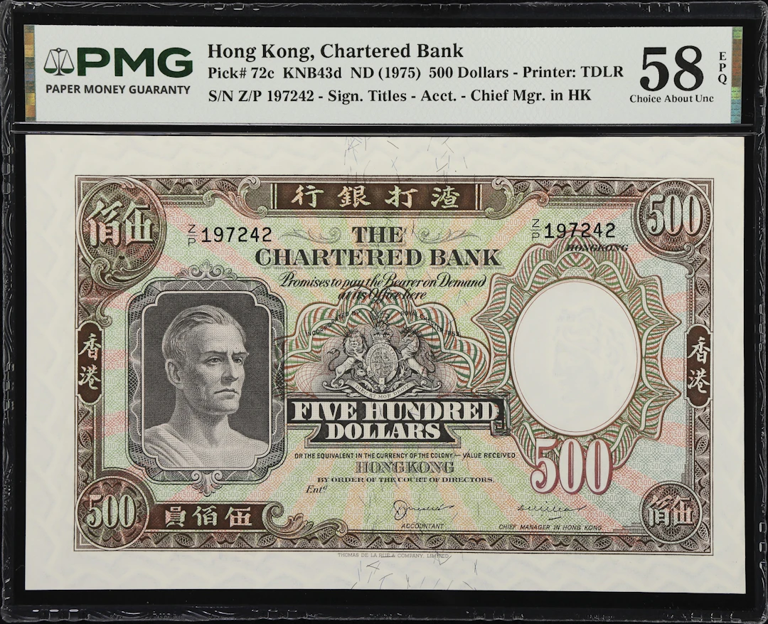 HONG KONG (SAR). Chartered Bank. 500 Dollars, ND (1975). P-72c. KNB43d.