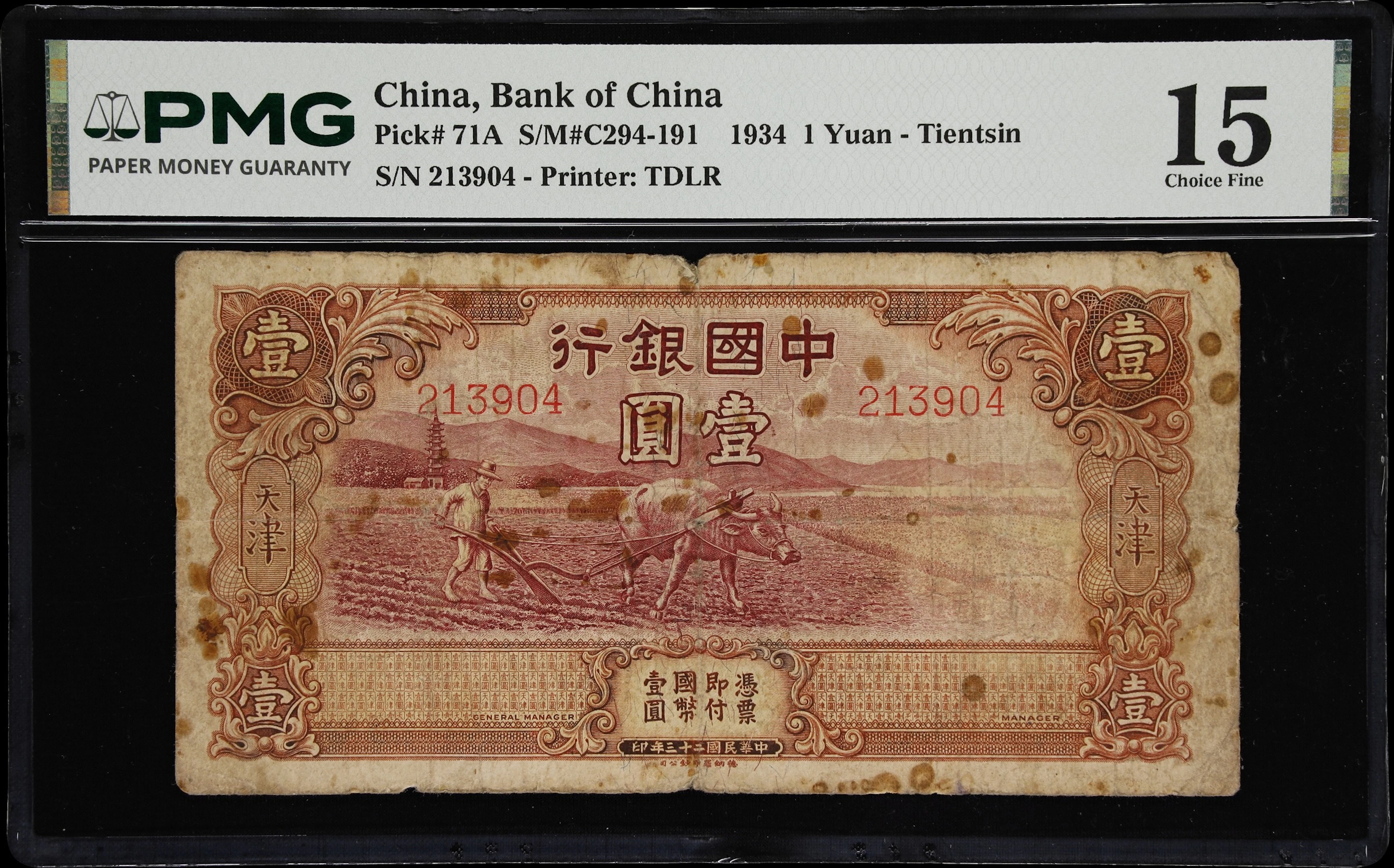 CHINA--REPUBLIC. Bank of China. 1 Yuan, 1934. P-71A. S/M#C294-191.