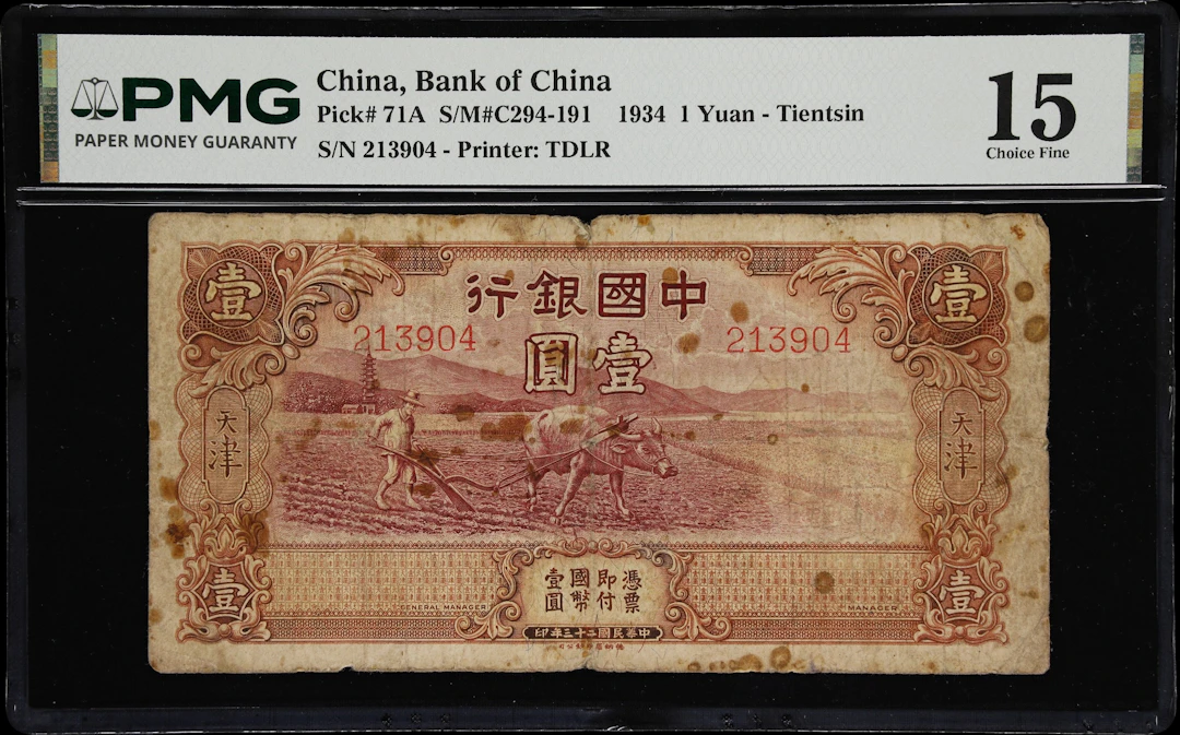 CHINA--REPUBLIC. Bank of China. 1 Yuan, 1934. P-71A. S/M#C294-191.