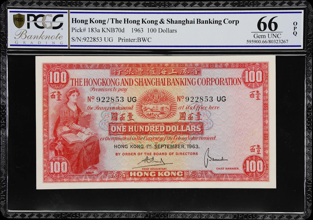 HONG KONG (SAR). Hong Kong & Shanghai Banking Corporation. 100 Dollars