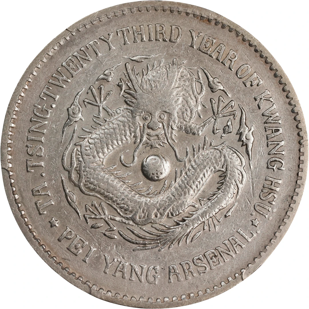 (t) CHINA. Chihli (Pei Yang). 7 Mace 2 Candareens (Dollar), Year 23