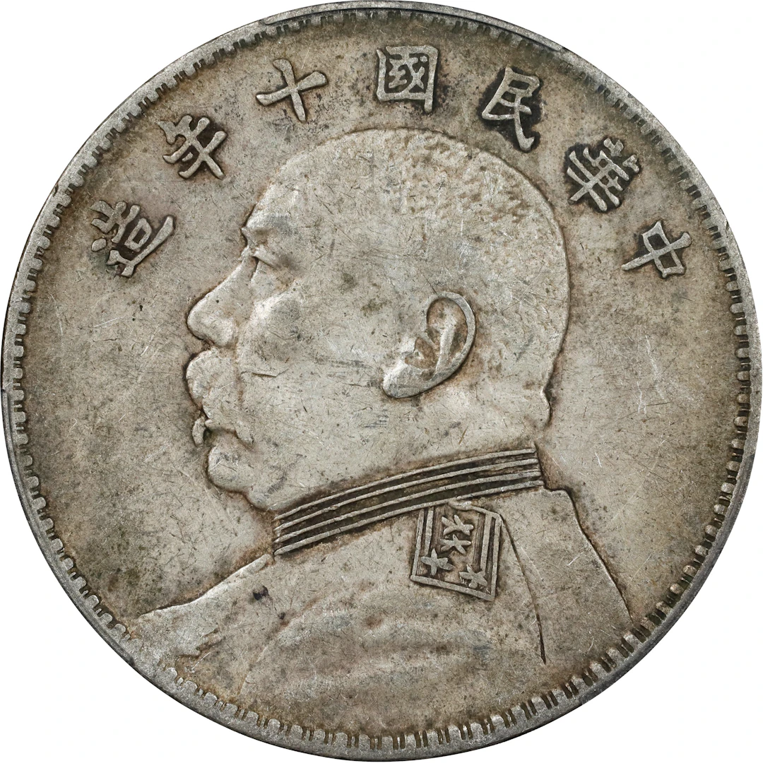 (t) CHINA. Dollar, Year 10 (1921). PCGS EF-45.