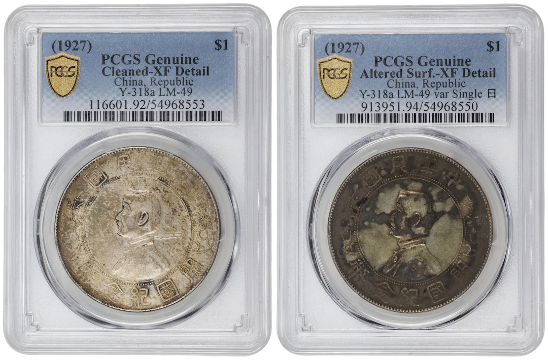 (t) CHINA. Duo of Dollars (2 Pieces), ND (1927). Both PCGS Certified.