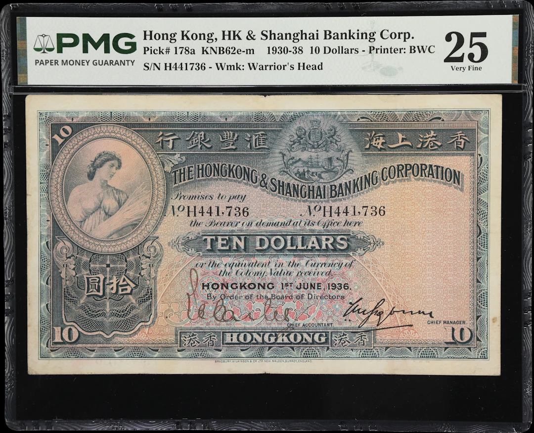 HONG KONG (SAR). Hong Kong & Shanghai Banking Corporation. 10 Dollars