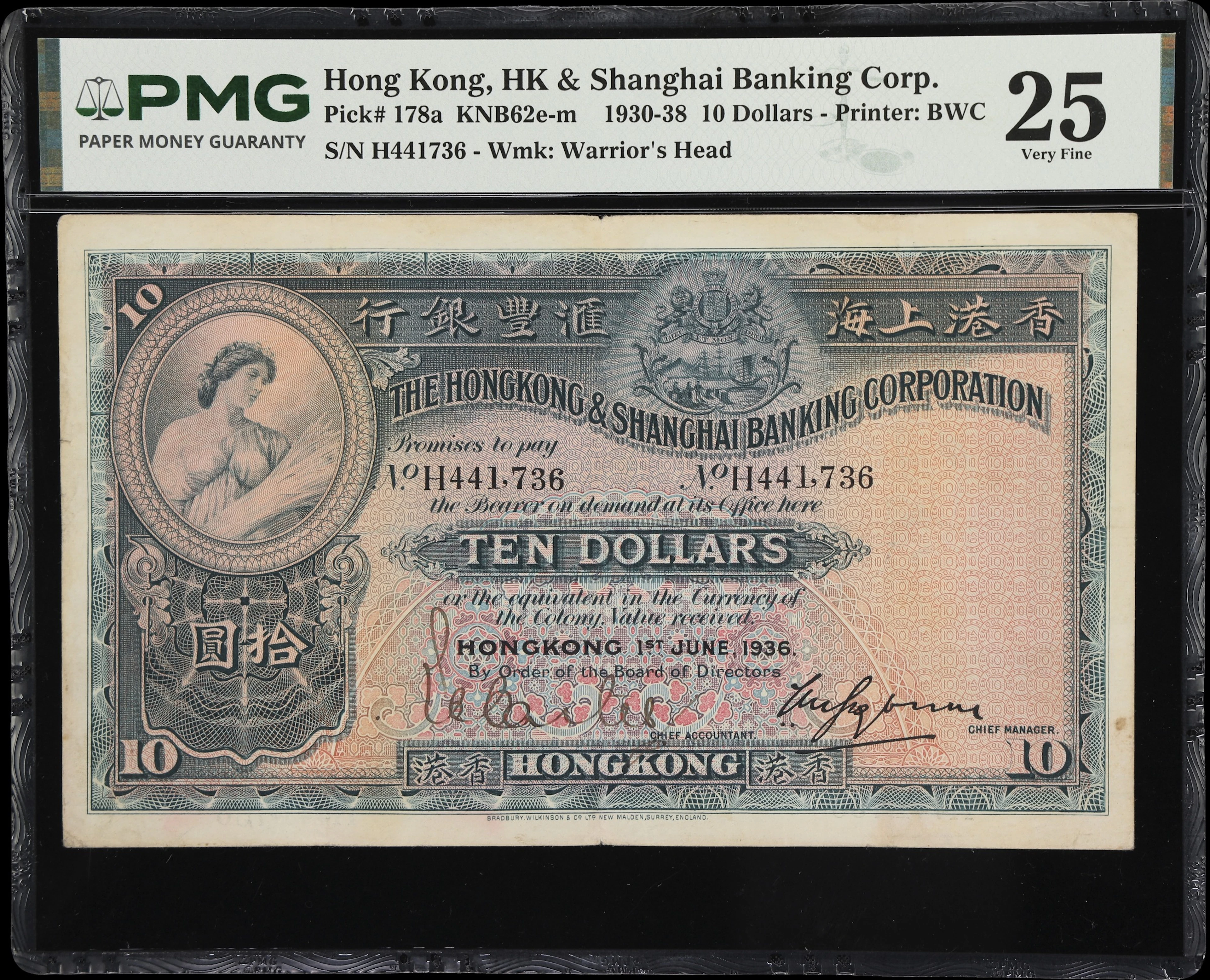 HONG KONG (SAR). Hong Kong & Shanghai Banking Corporation. 10 Dollars