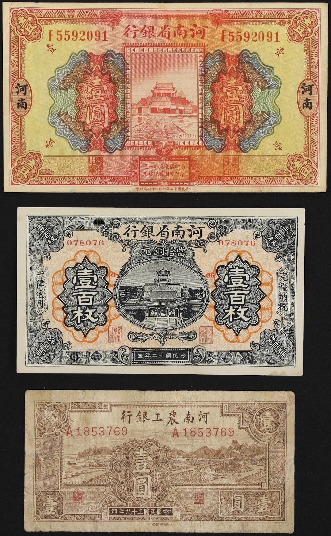 (t) CHINA--PROVINCIAL BANKS. Lot of (3). Provincial Bank of Honan